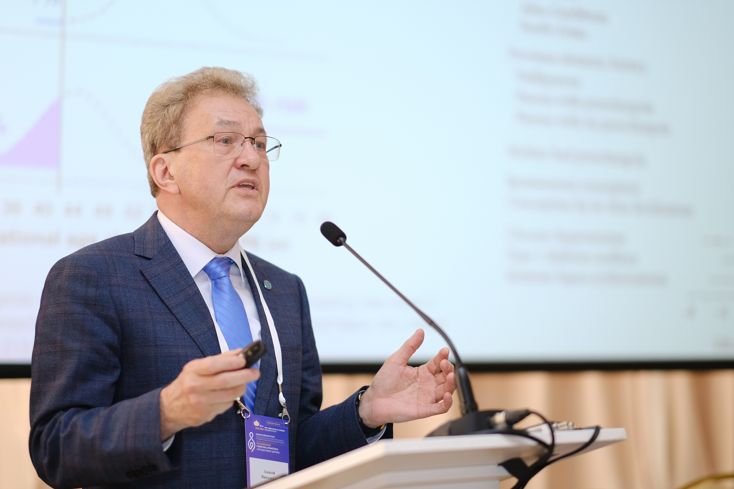 Репортражный фотограф конференций, бизнес-мероприятий, официальных открытий в Краснодаре, Архангельске. Фотосъемка официальных мероприятий. 