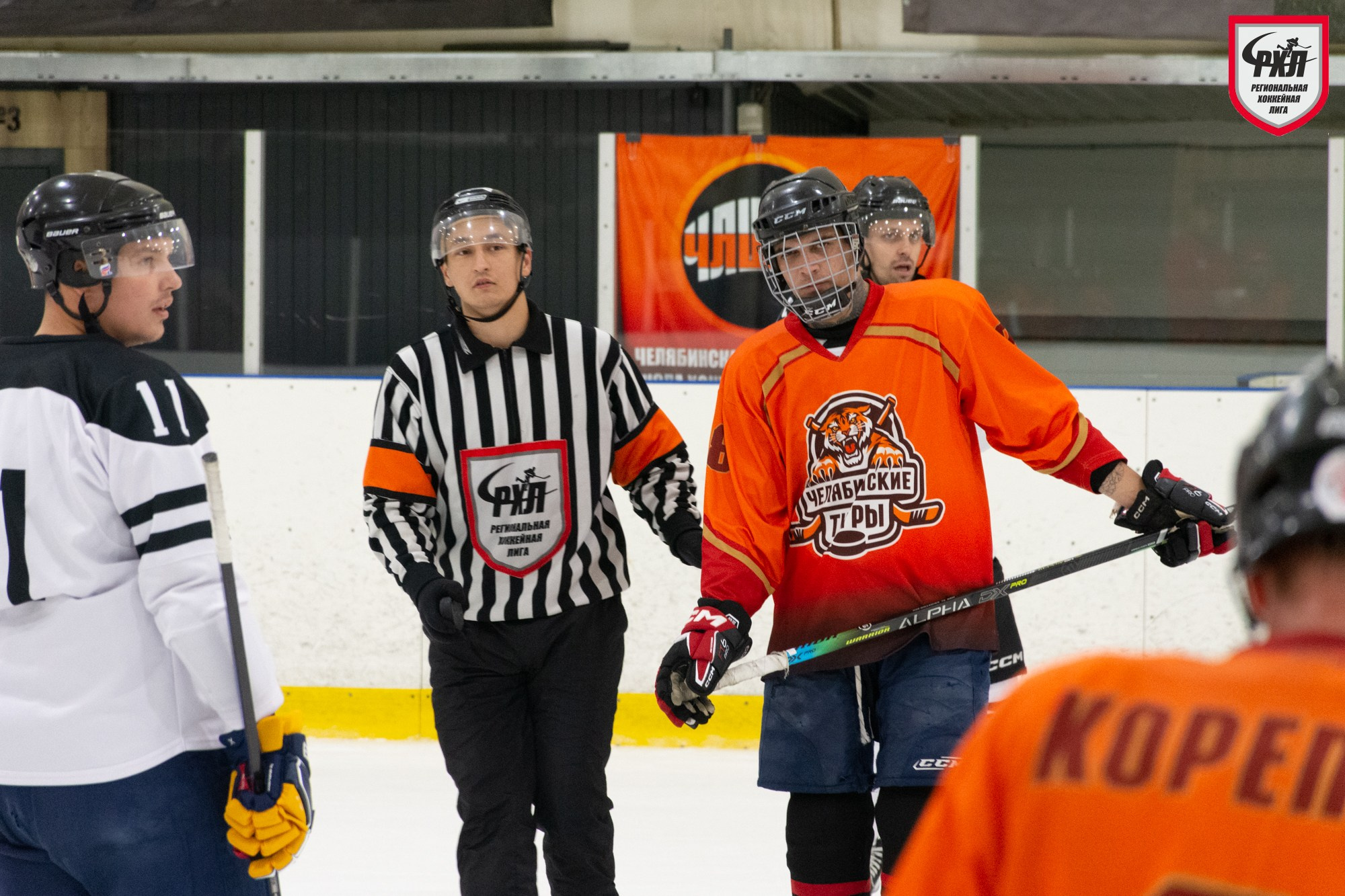 Хоккей. Фотограф Максим Буряк