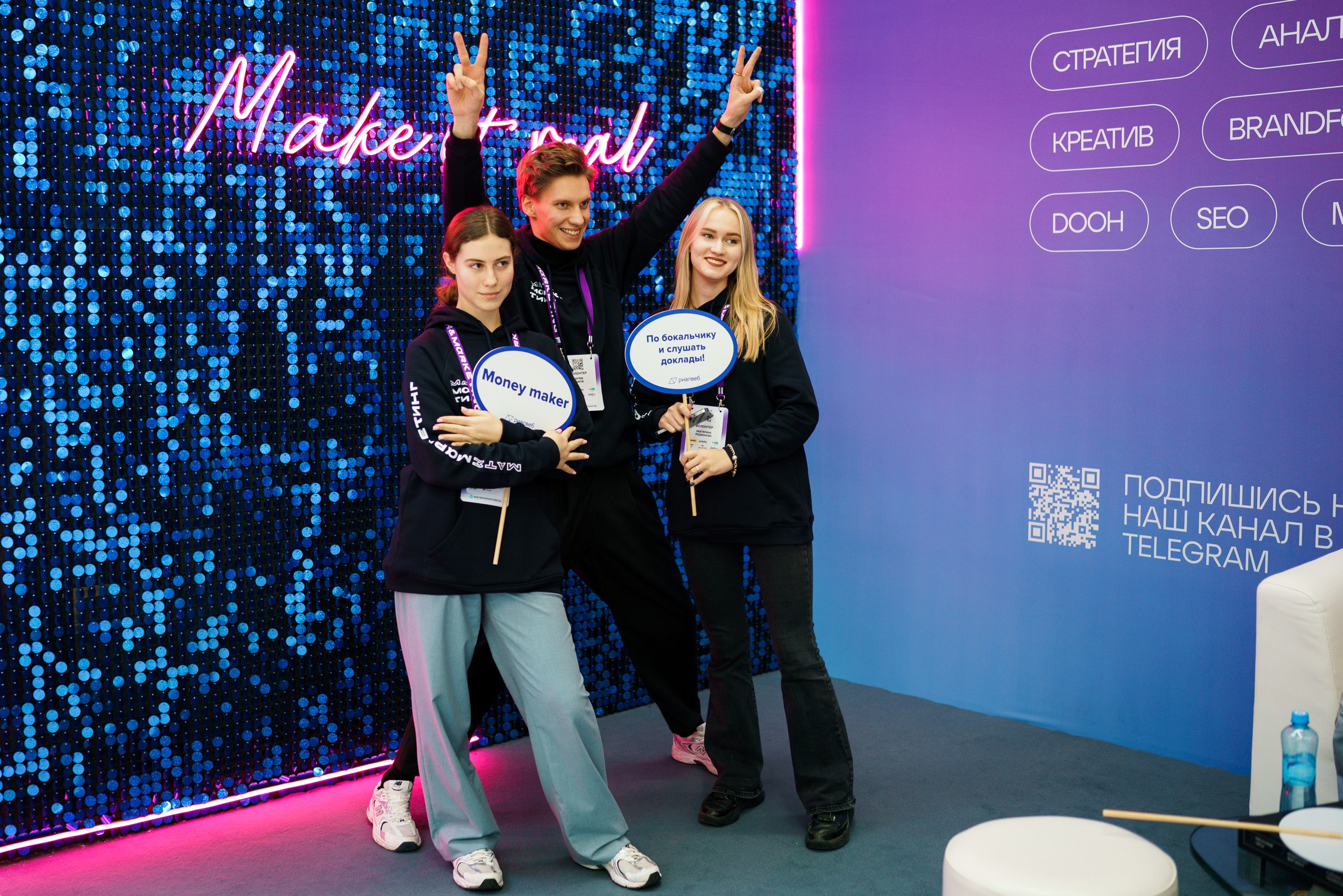 Матемаркетинг — 17–18 ноября 2022. Фотобанк Матемаркетинг