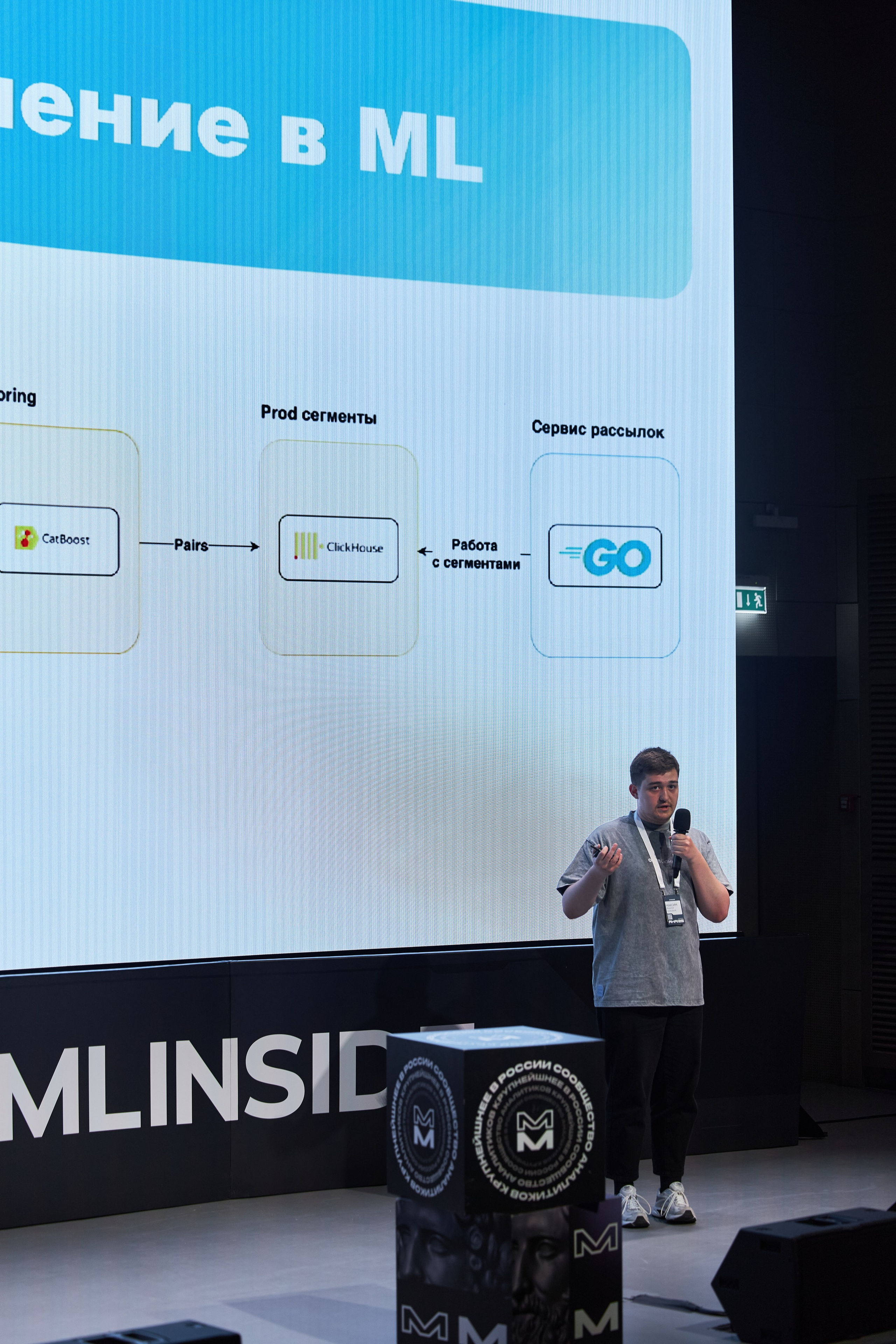 Aha! — 29–30 мая 2025. Фотобанк Матемаркетинг