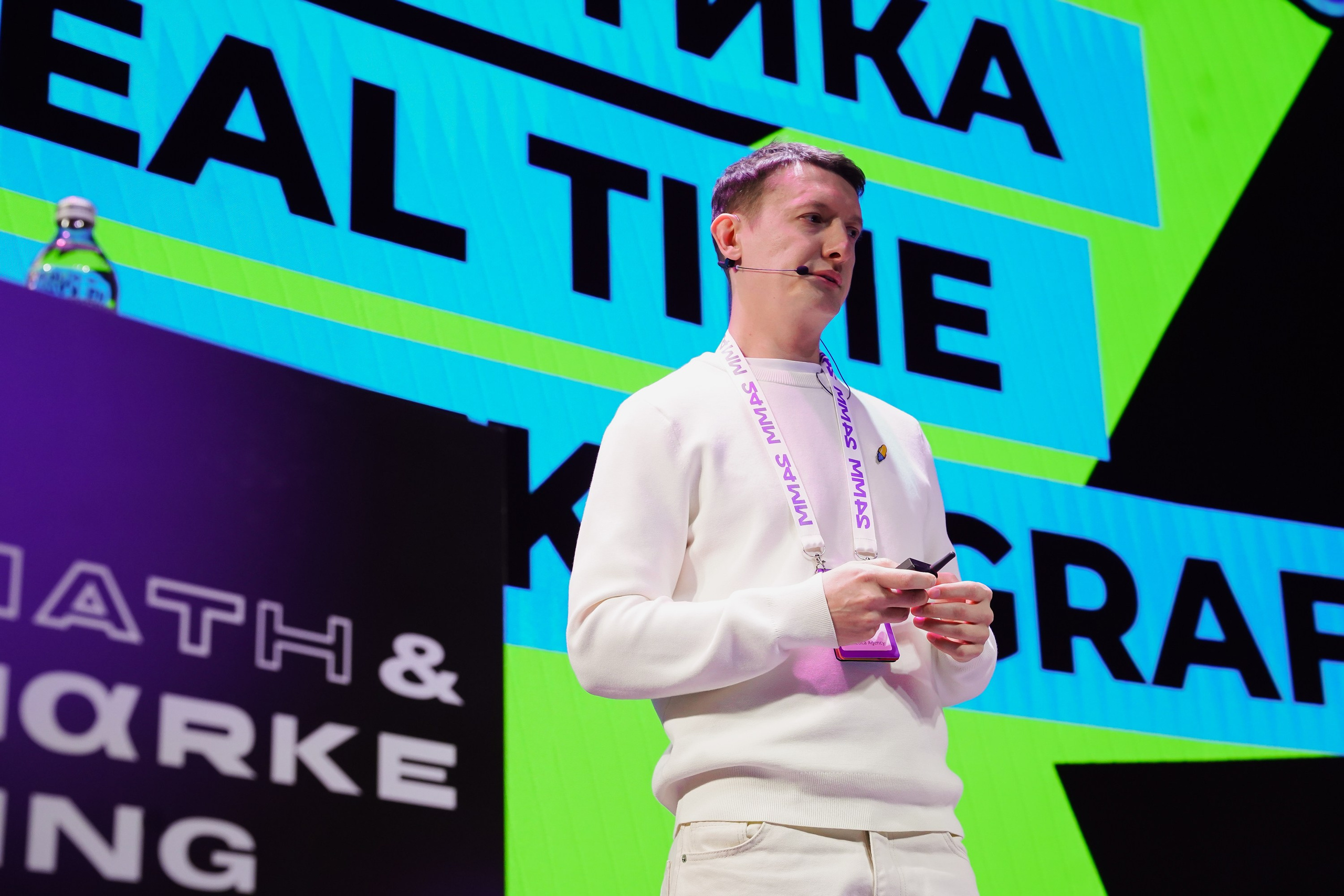 Матемаркетинг — 7–8 ноября 2024. Фотобанк Матемаркетинг