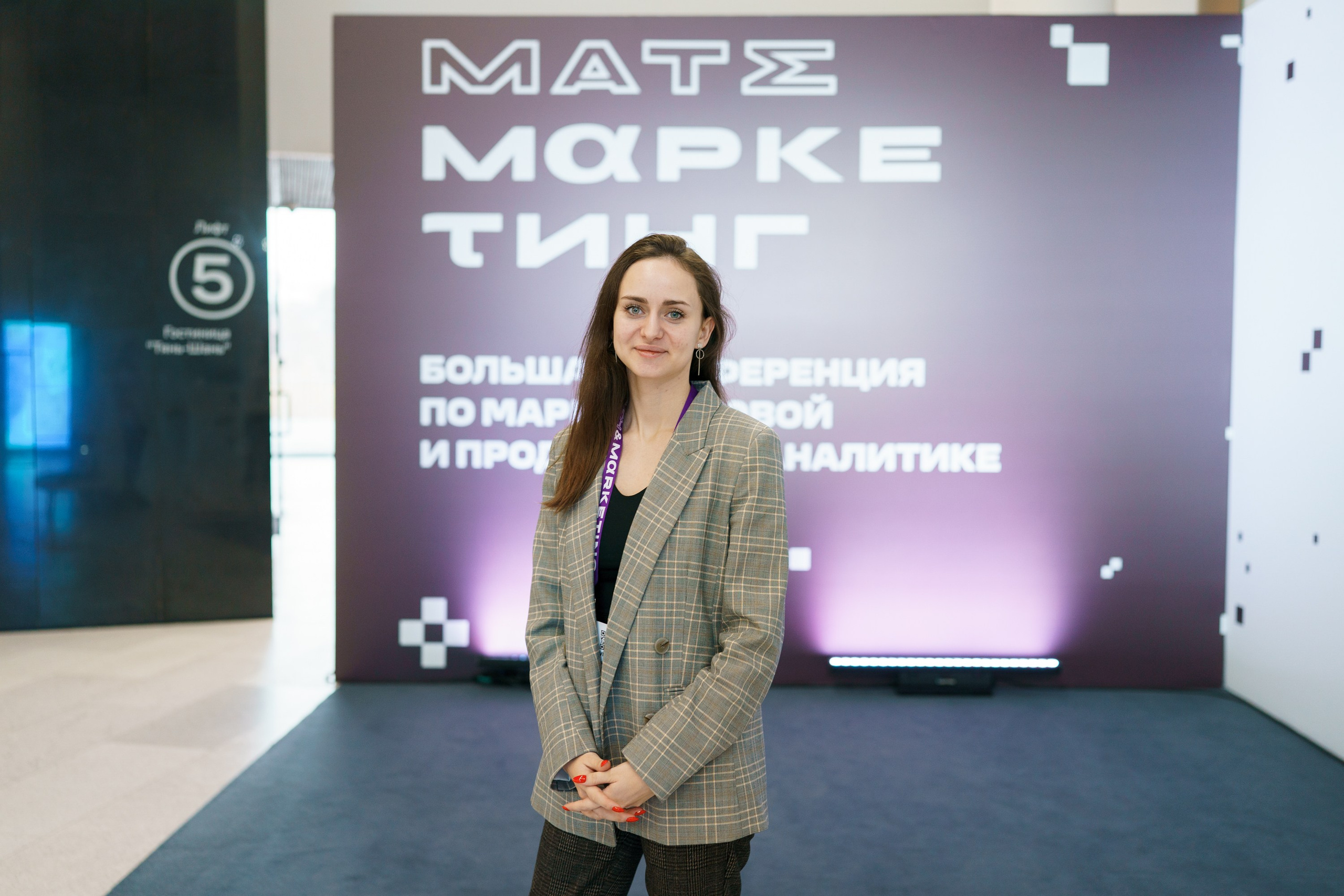 Матемаркетинг — 17–18 ноября 2022. Фотобанк Матемаркетинг
