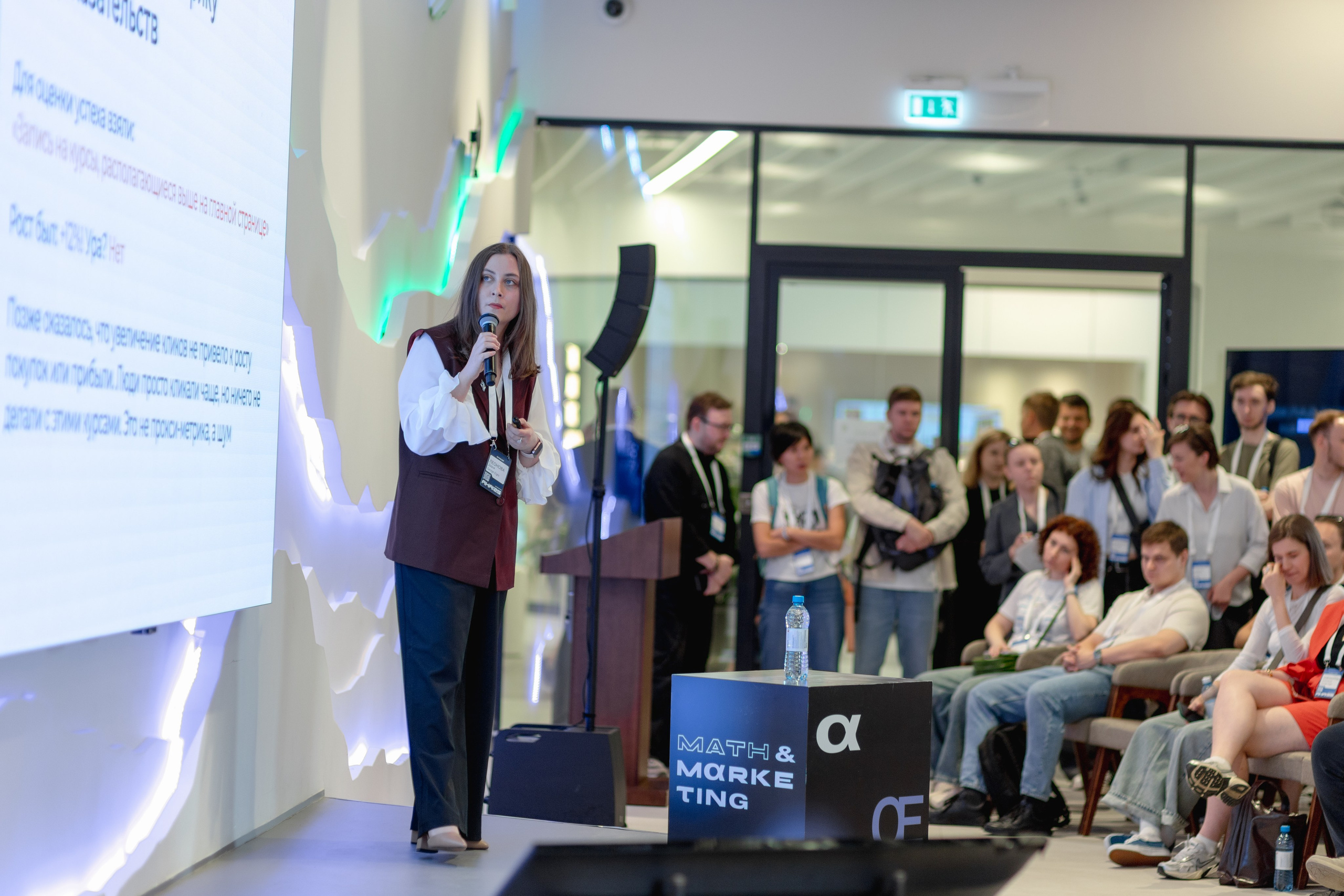 Aha! — 29–30 мая 2025. Фотобанк Матемаркетинг