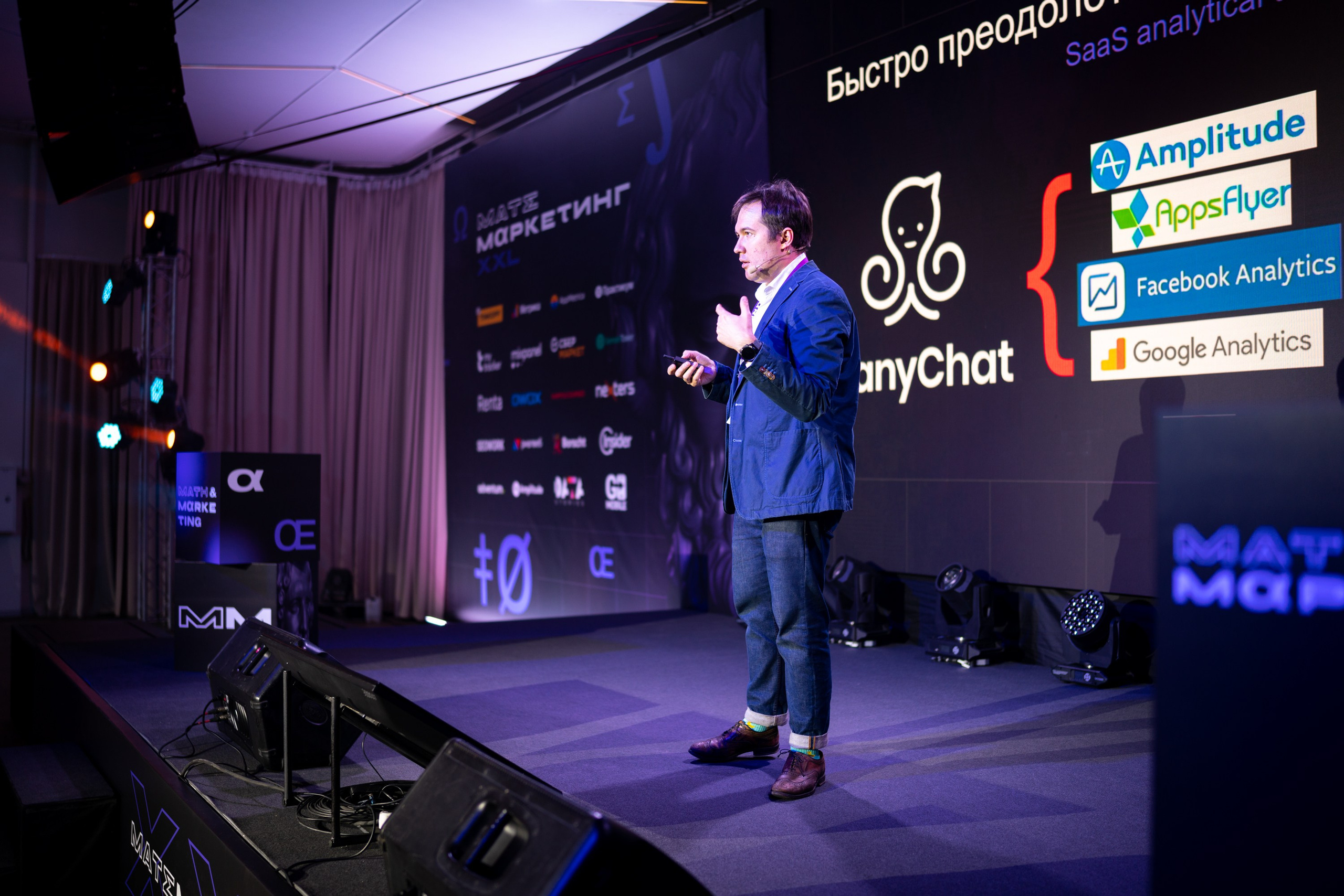 Матемаркетинг — 18–19 ноября 2021. Фотобанк Матемаркетинг