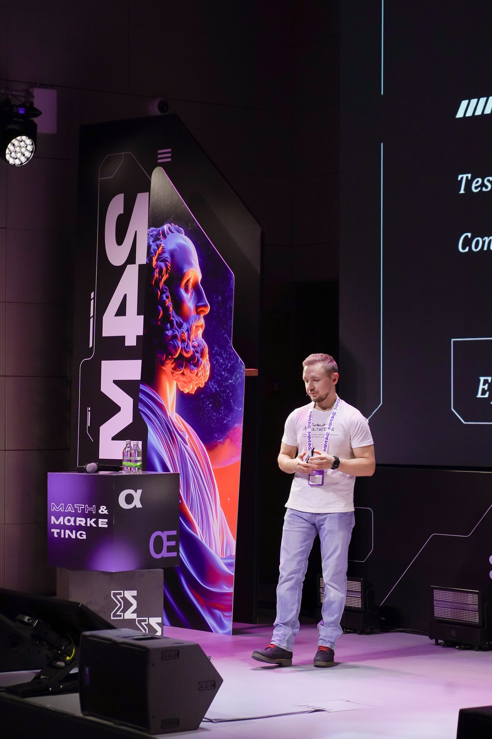 Матемаркетинг — 7–8 ноября 2024. Фотобанк Матемаркетинг