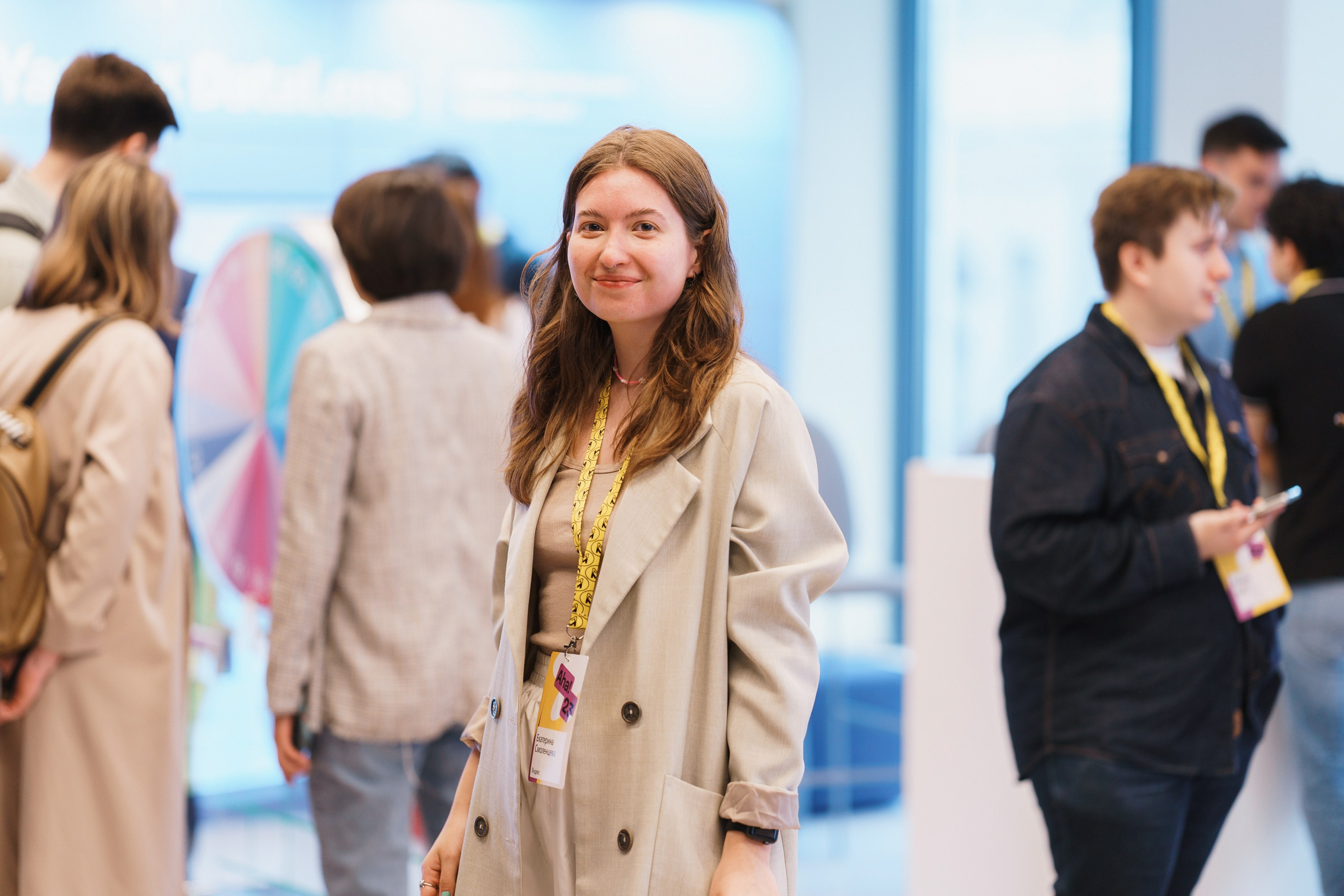 Aha! — 31 мая 2023. Фотобанк Матемаркетинг