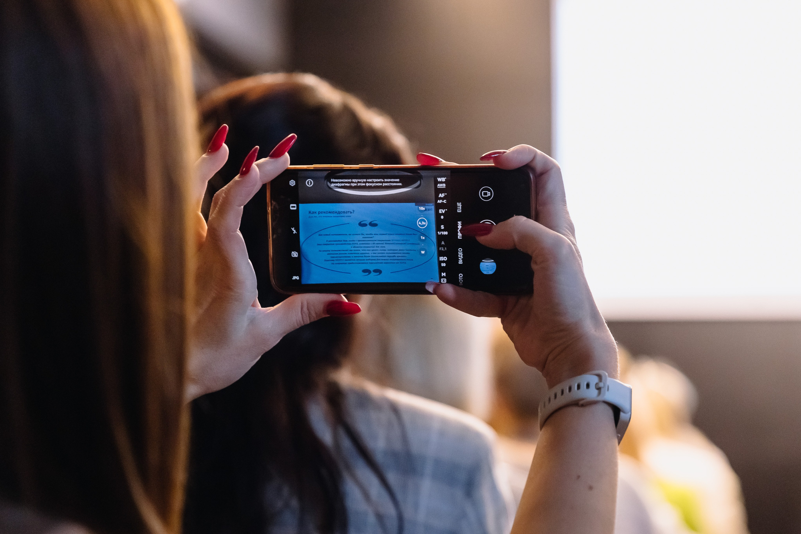 Конференция HOYA для партнёров. Главная