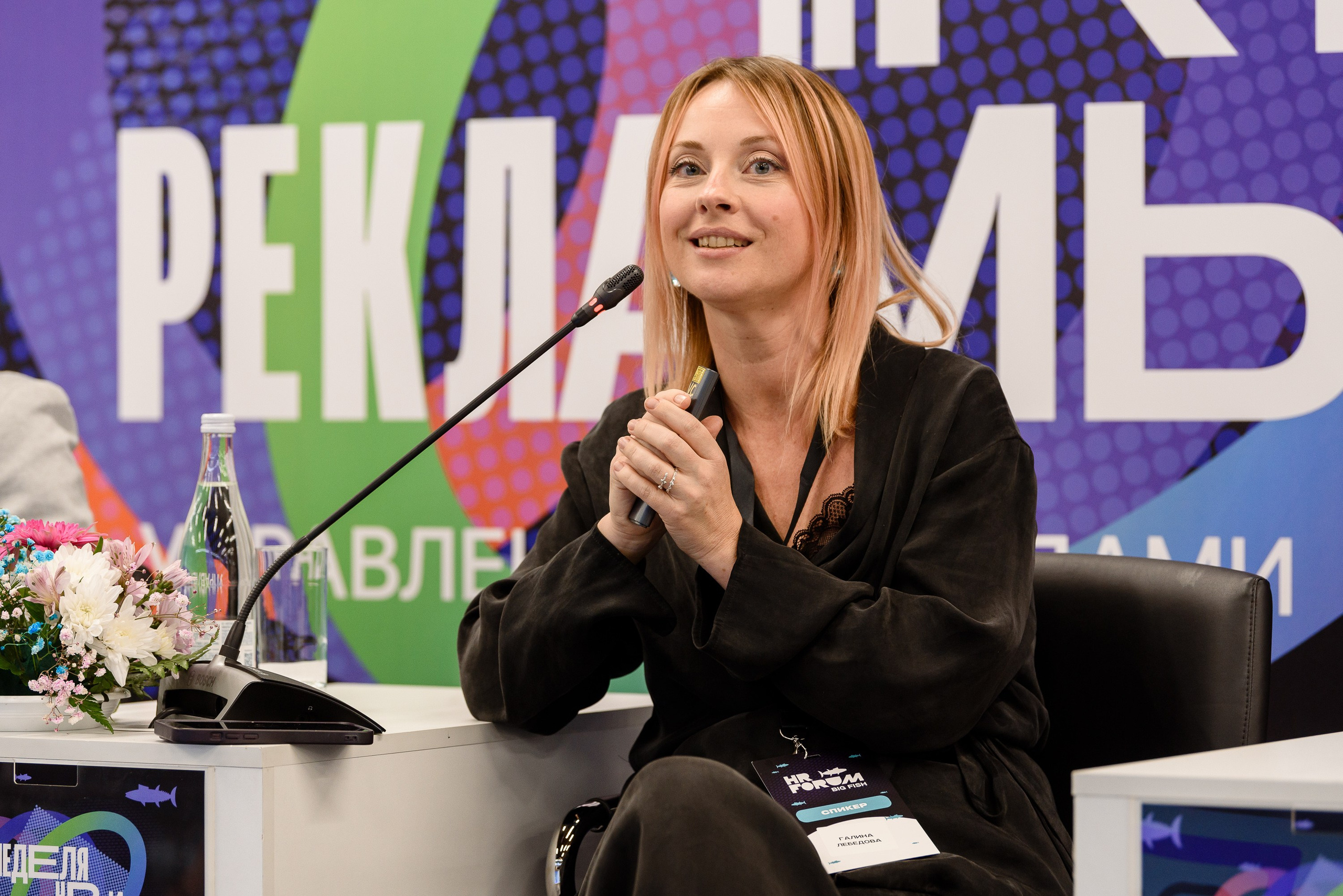 Деловые мероприятия. Фотограф Андрей Балыкин