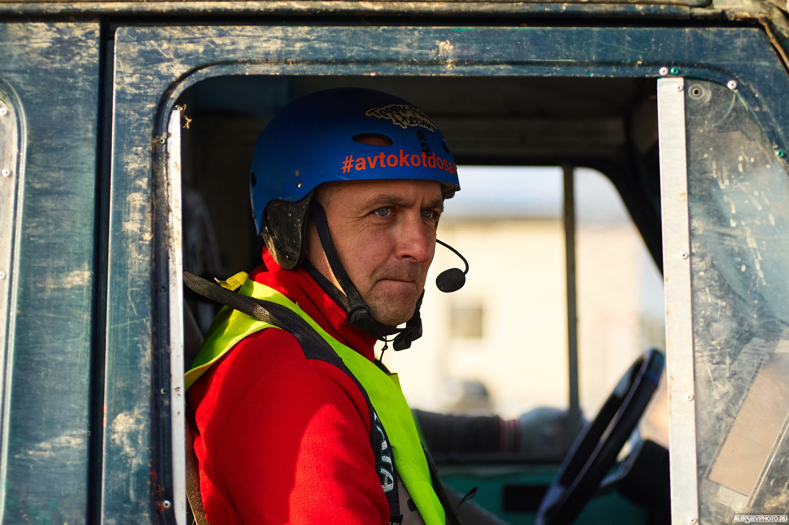 2020.10.10 — Финал Кубка ДОСААФ — Базлаг, торжественный старт. Фотограф Алексей Алексеев