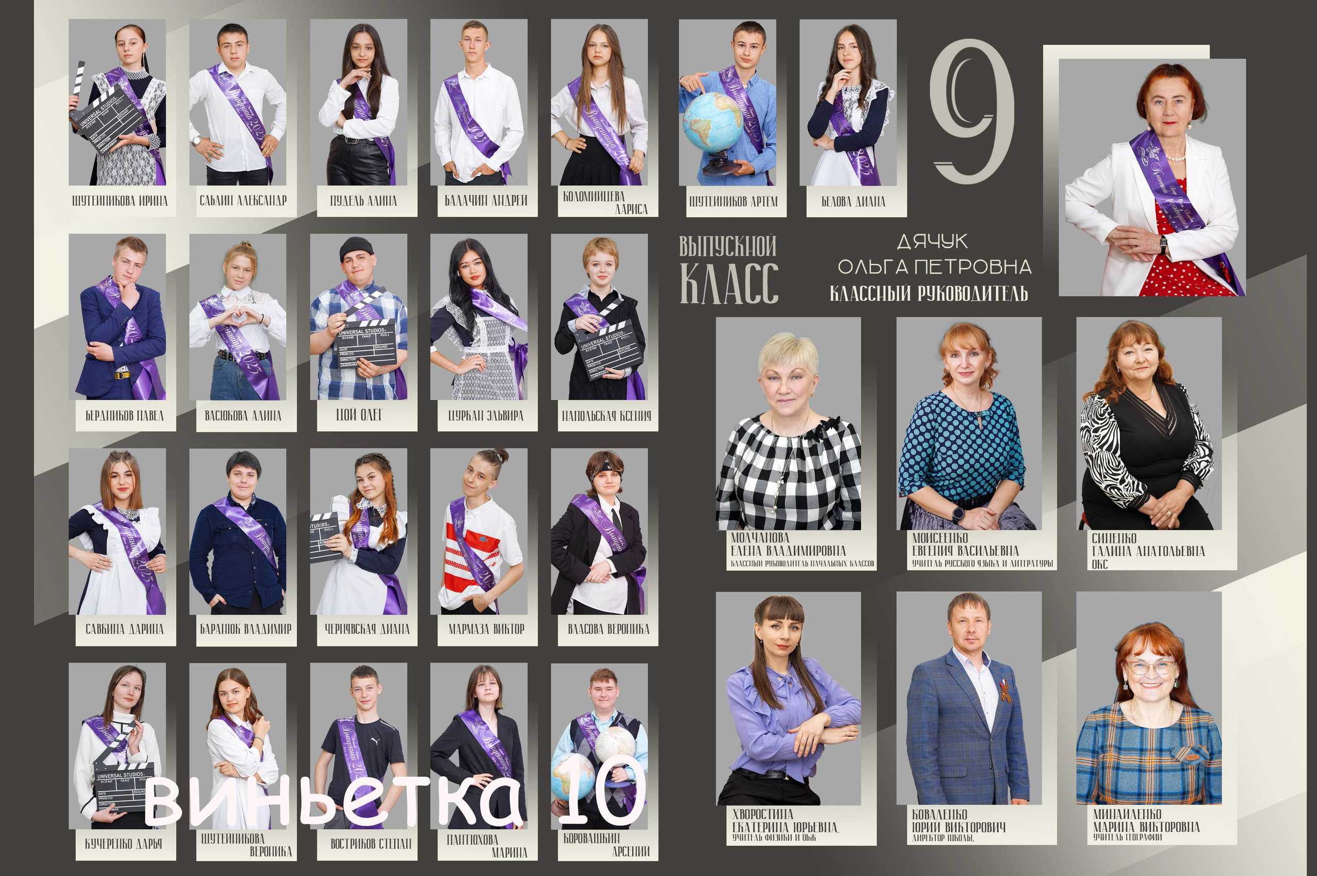 Для школ. Детский и семейный Фотограф во Владивостоке Юлия Моисеенко