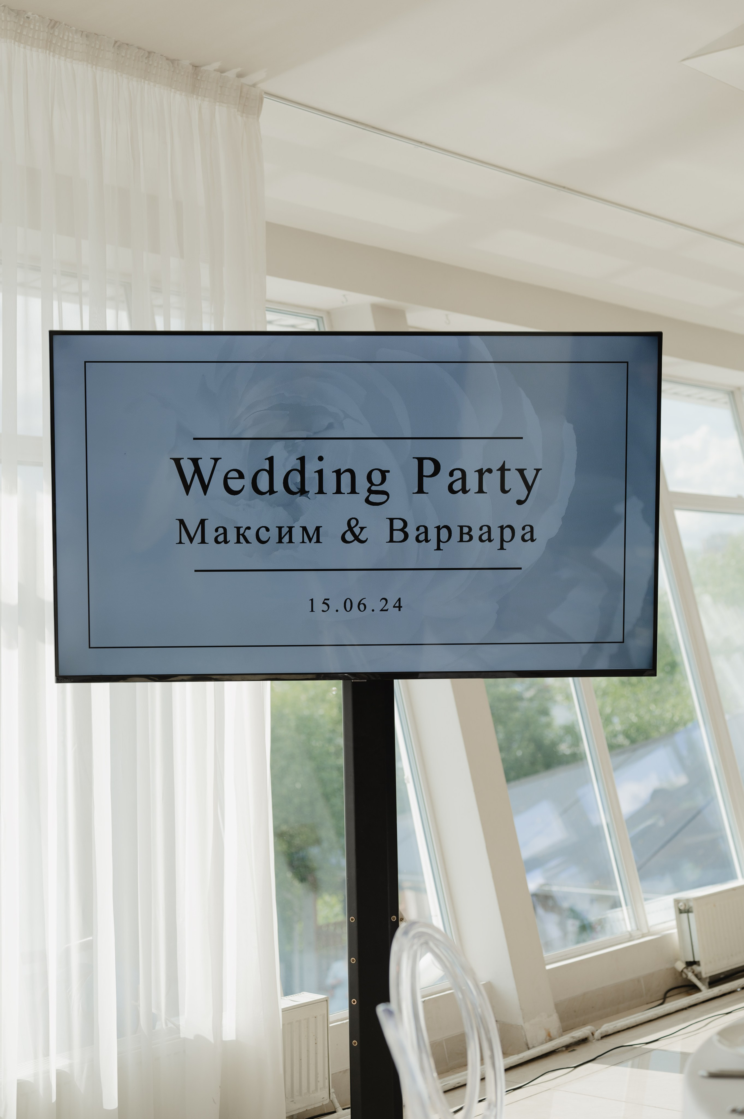 Варя и Максим, вечеринка с семьей. Фотограф в Москве Дарья Савинова