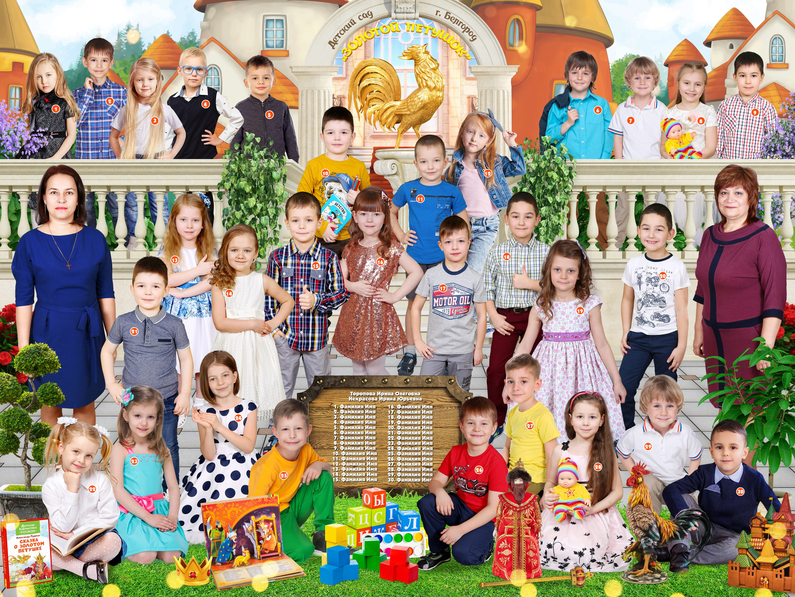 Детский сад. Детская выездная фотостудия