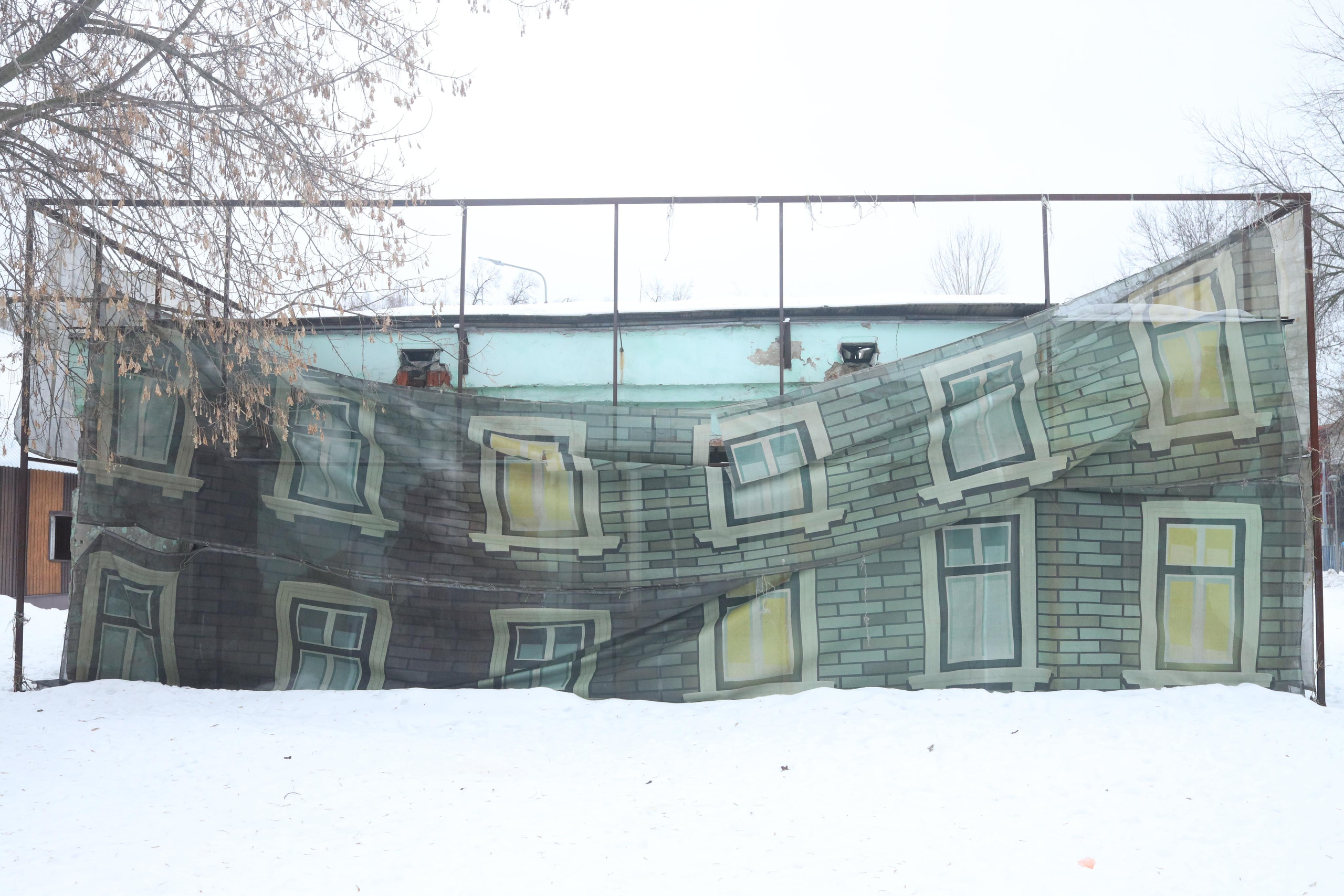 Когда-то весной