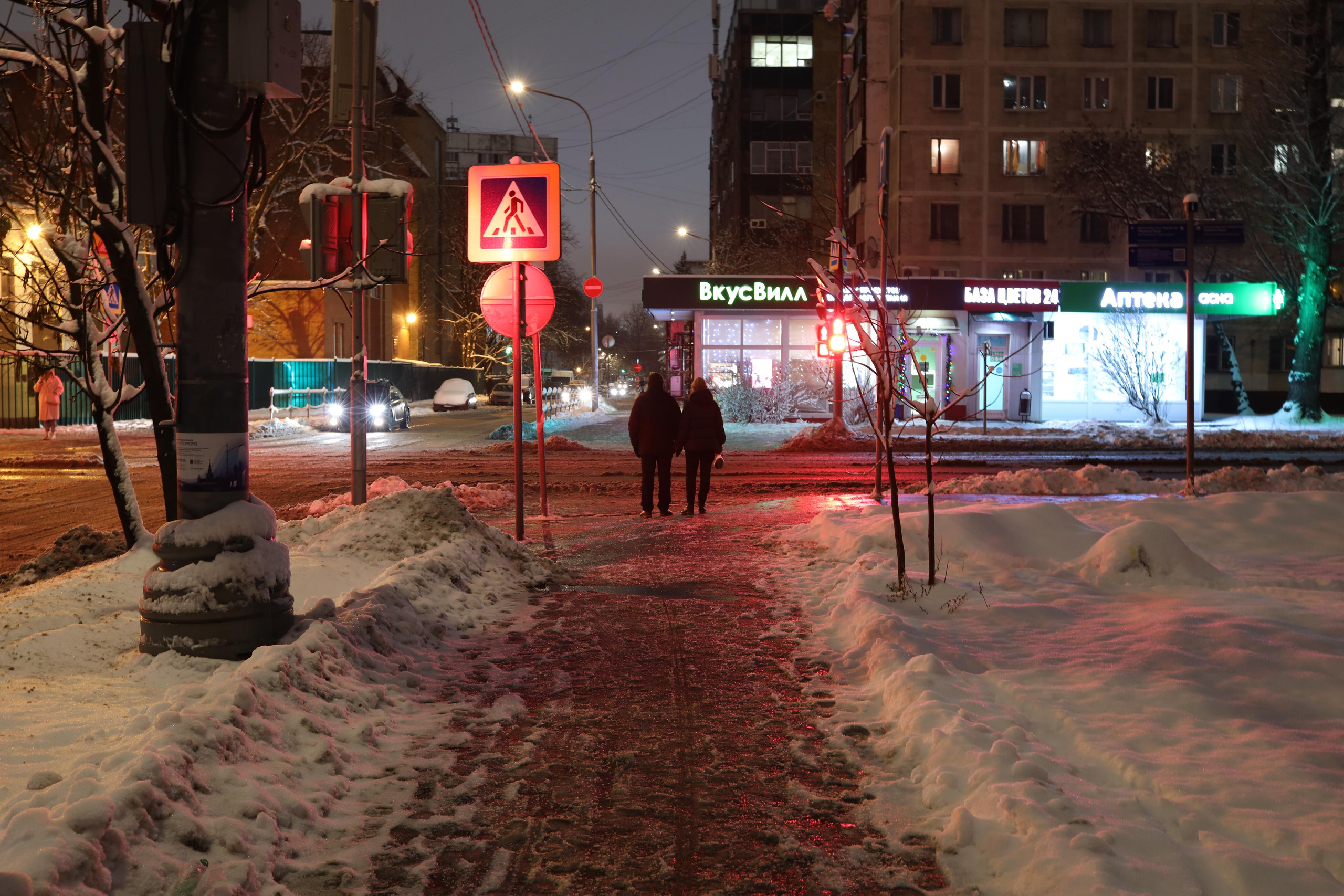 Цветной вечер