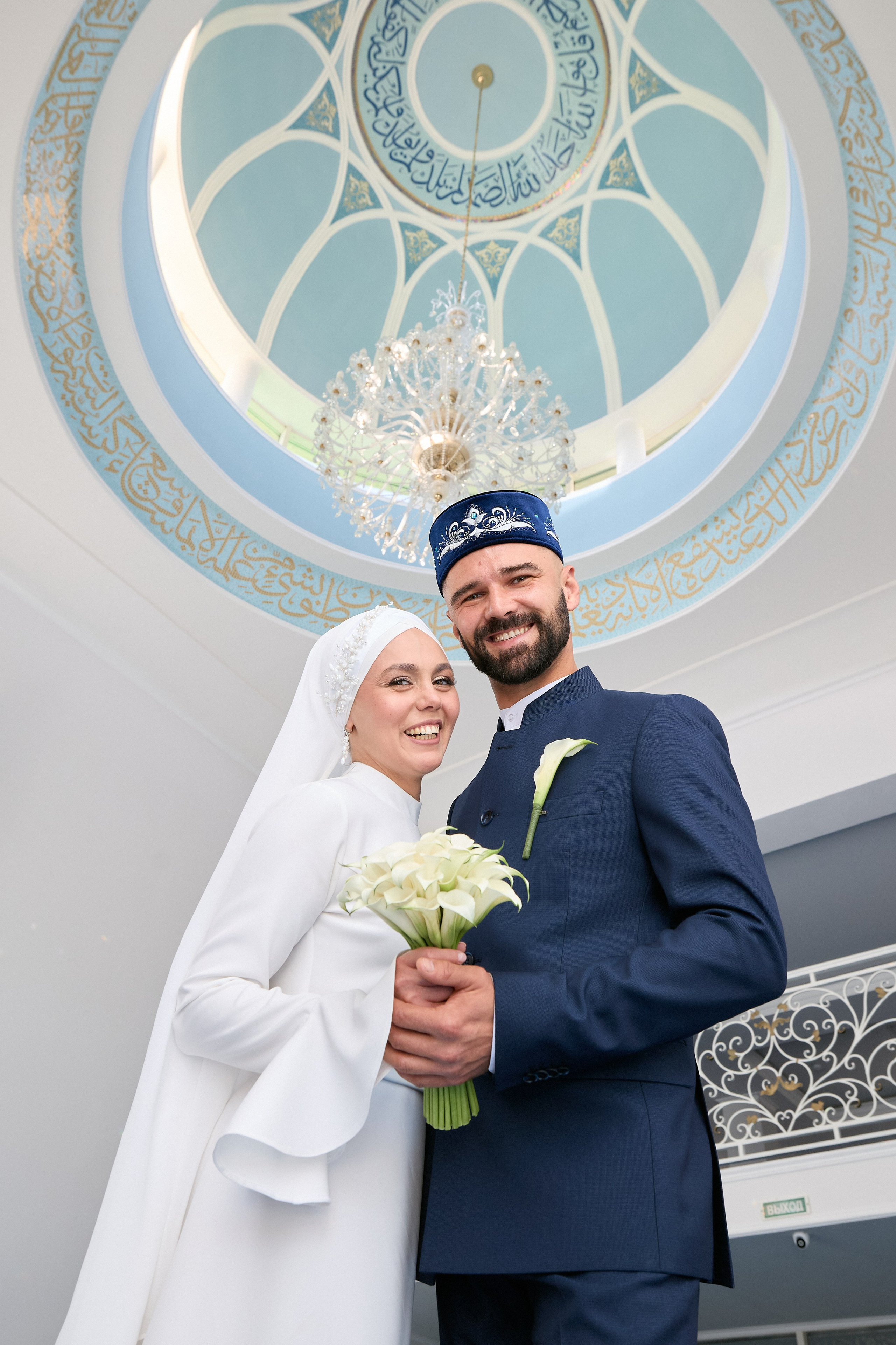 Руслан и Чулпан. Главная