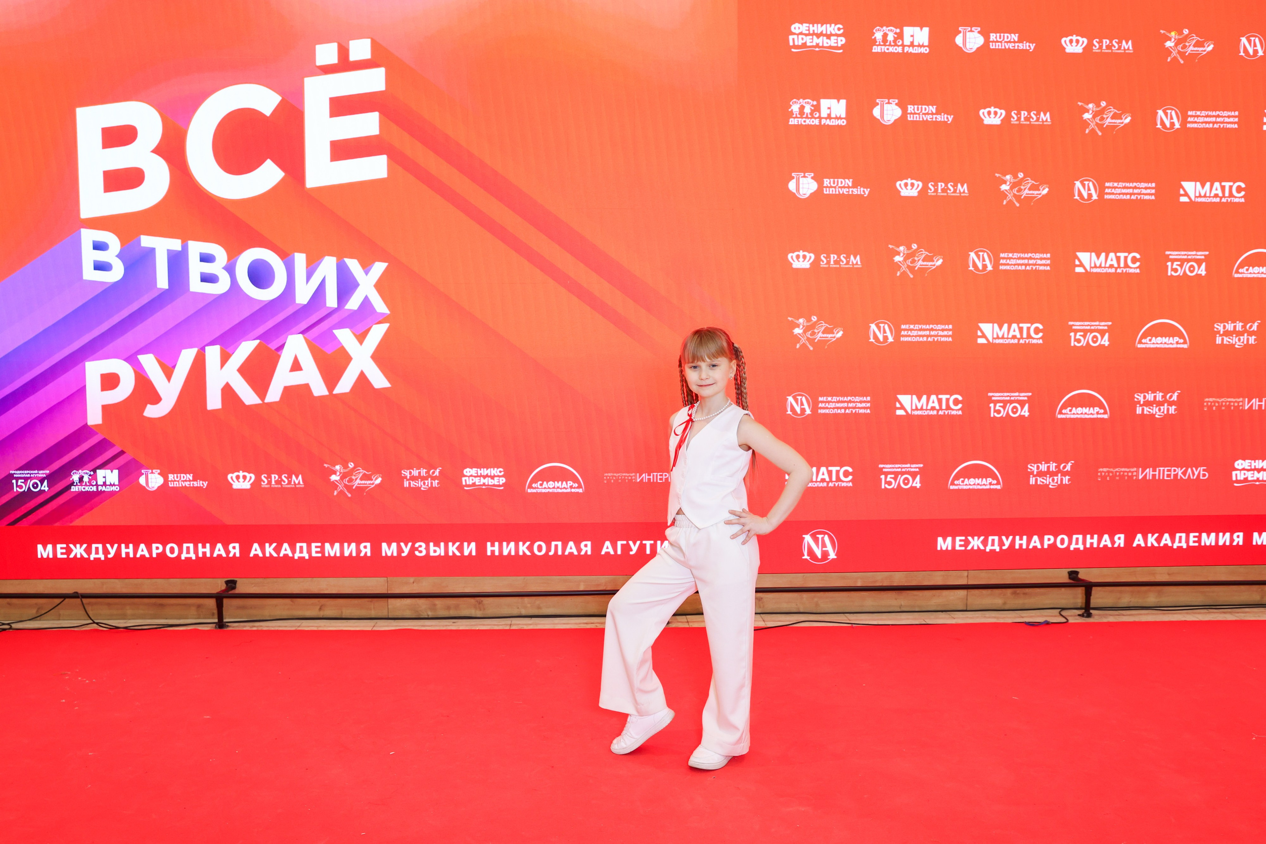 Конкурс Академии Николая Агутина. Фотограф Дарья Попова