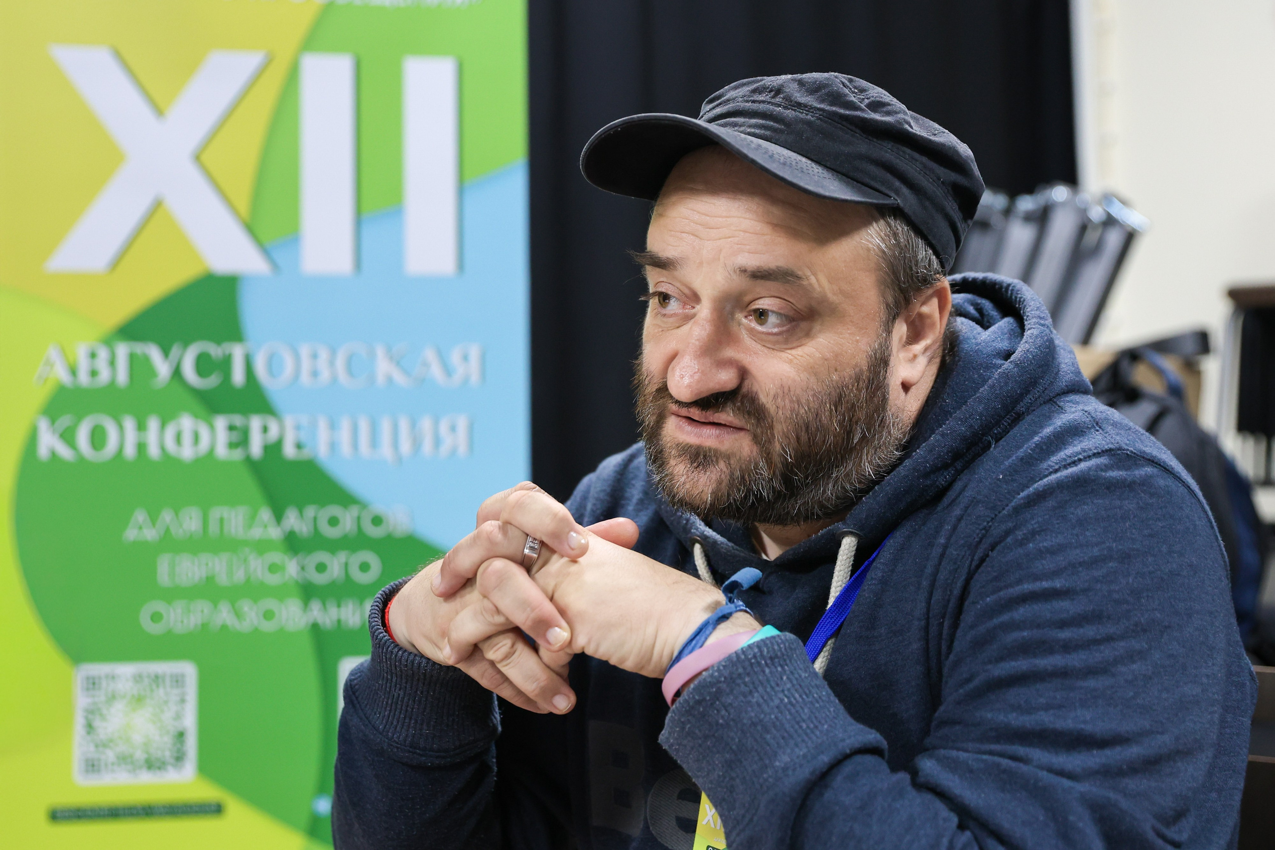 Xll Августовская конференция педагогов. Фотограф Дарья Попова