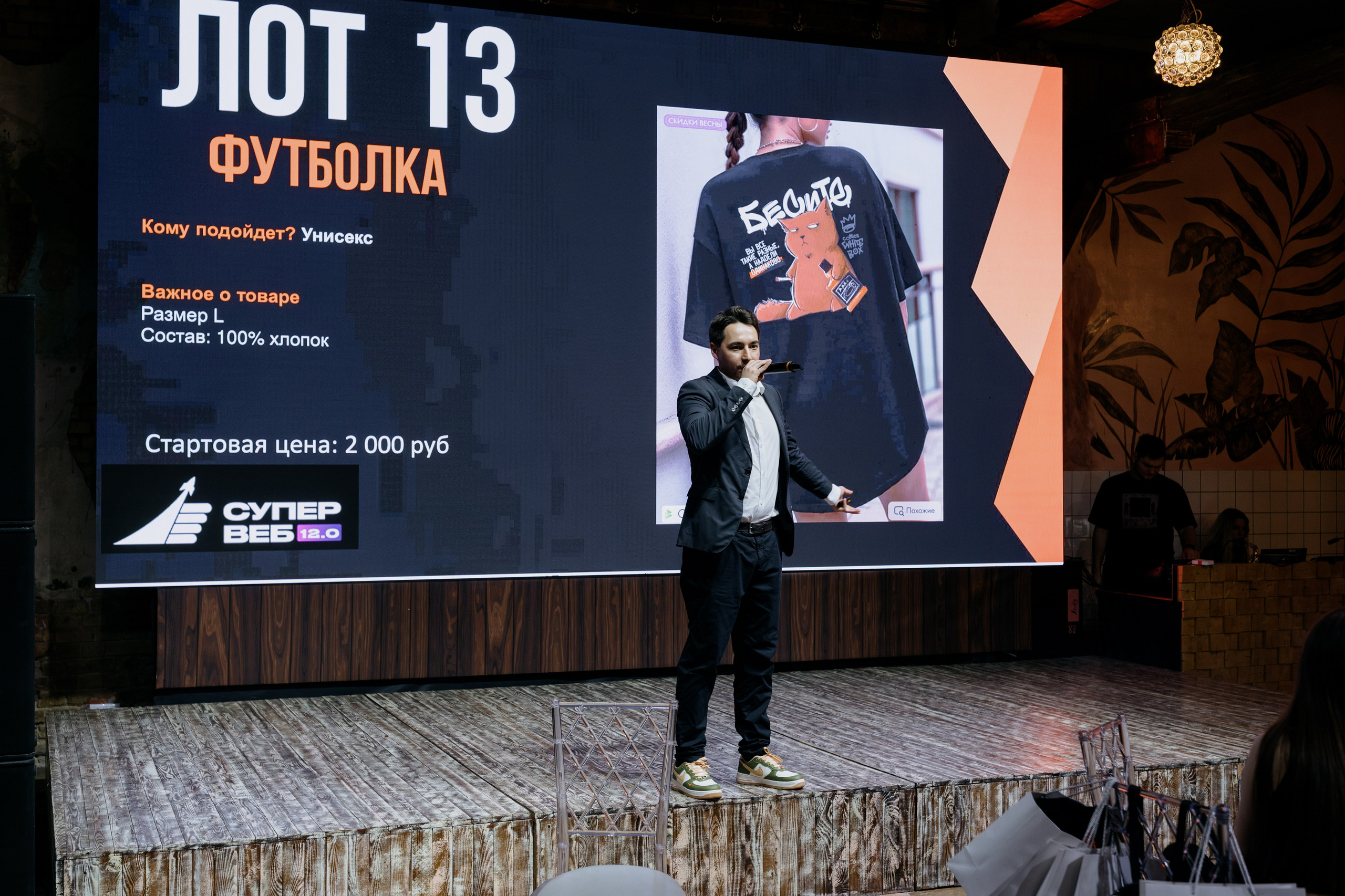 Выпускной СуперВеб. Репортажный и портретный фотограф в Москве Илья Спиридонов