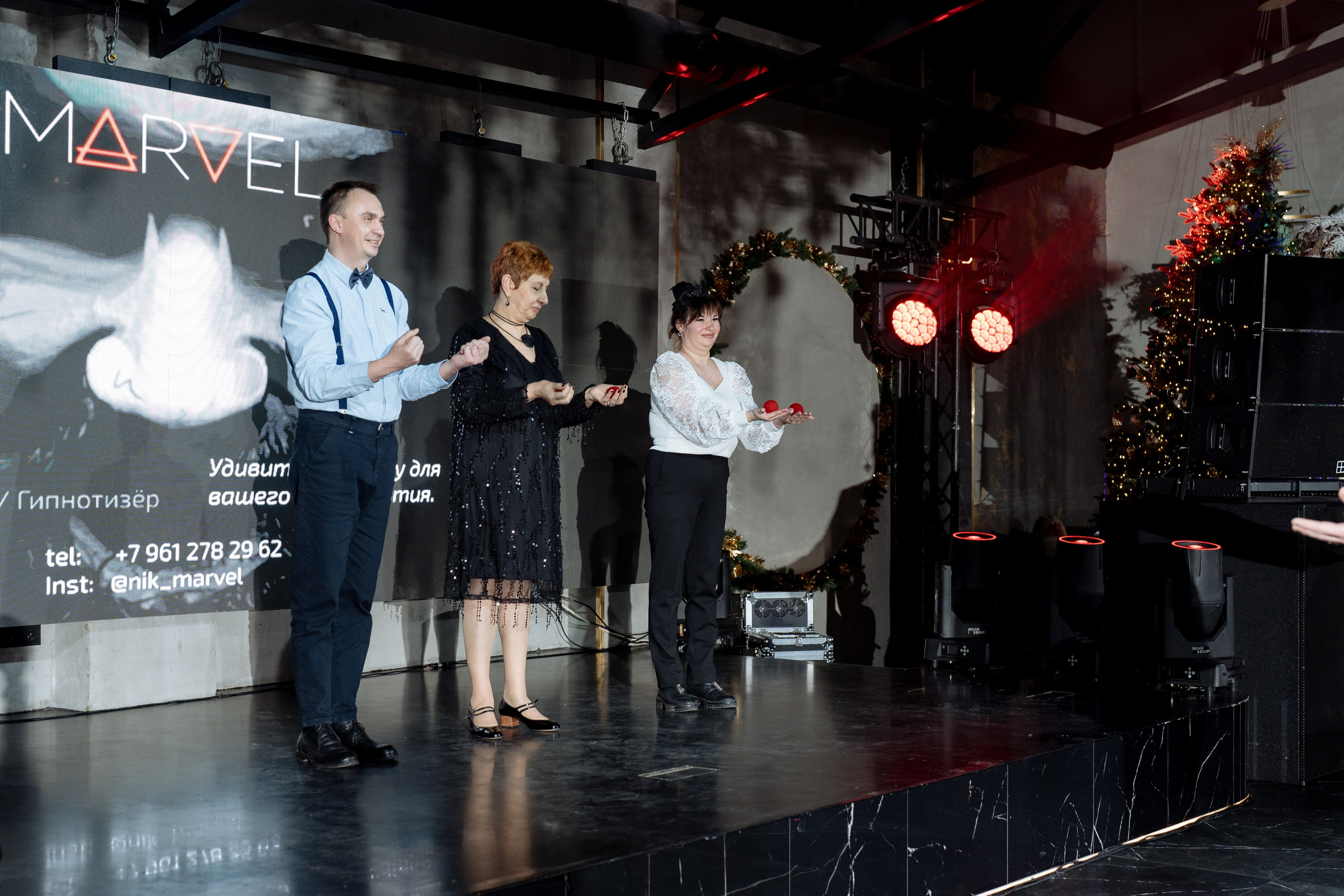 Альбион Тур