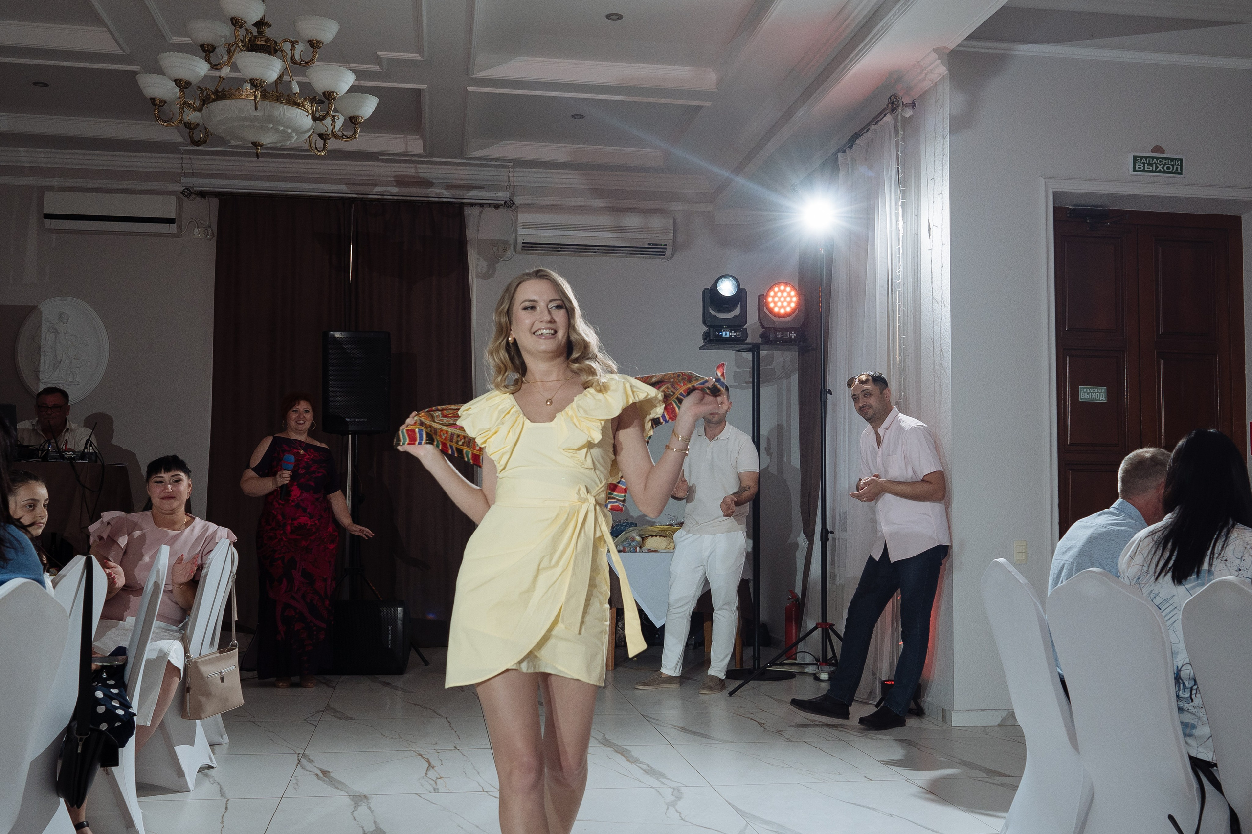 Александр и Александра