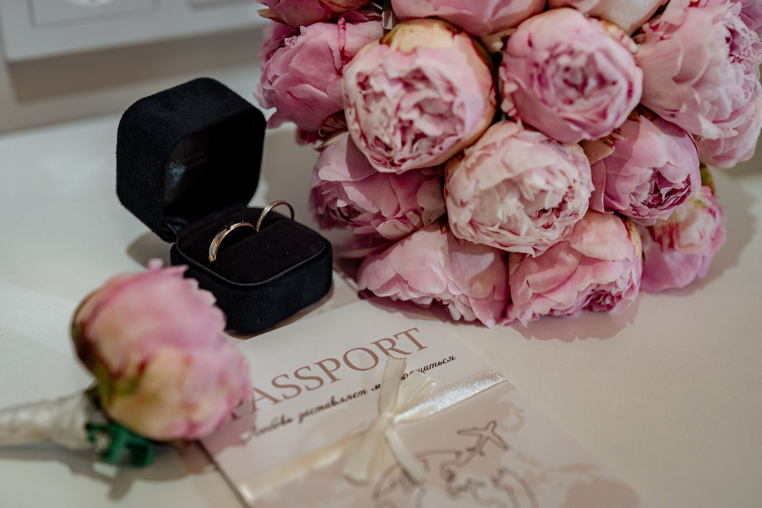 Михаил и Елена