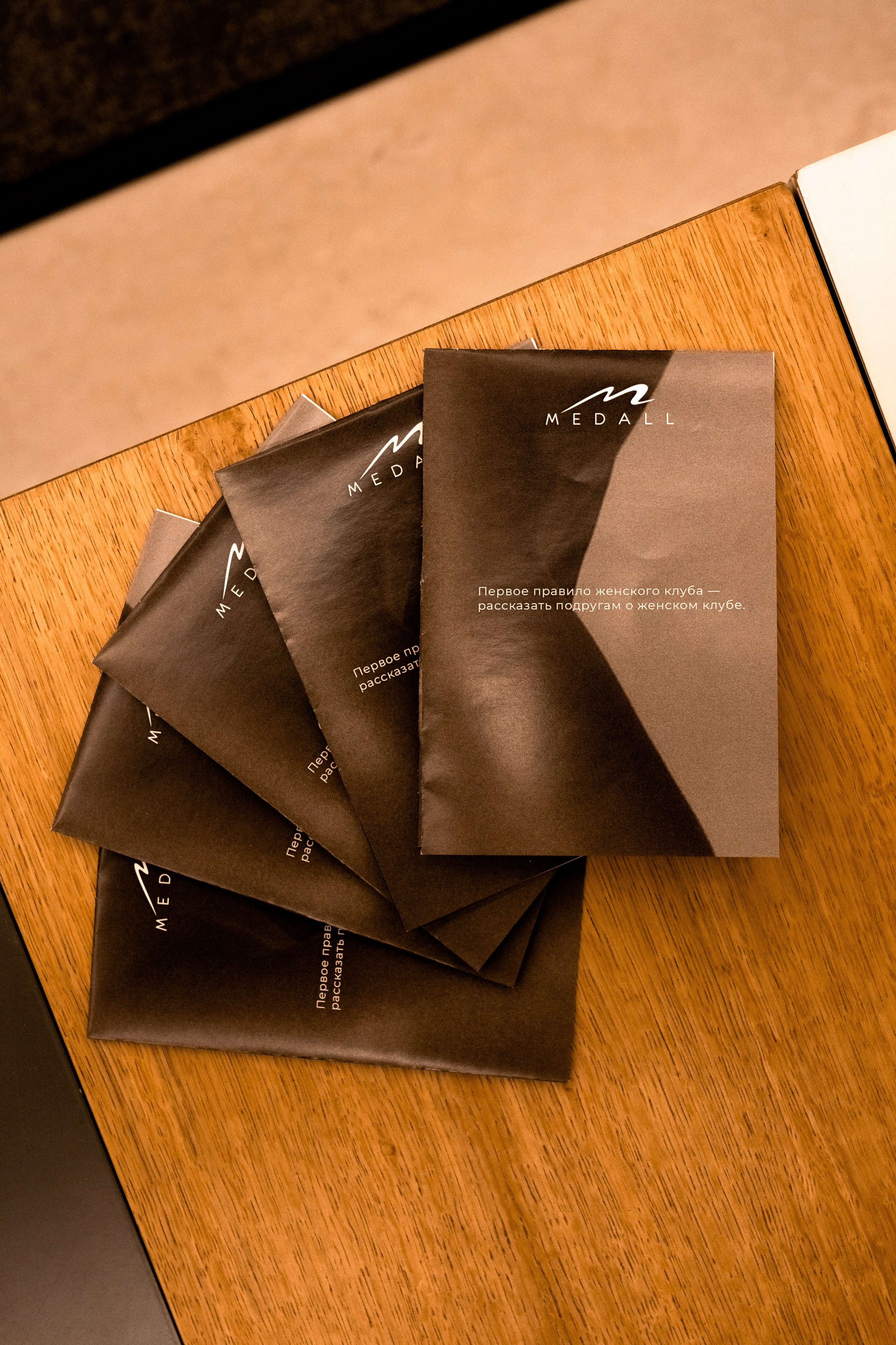 Встреча в стоматологии «Medall». Главная