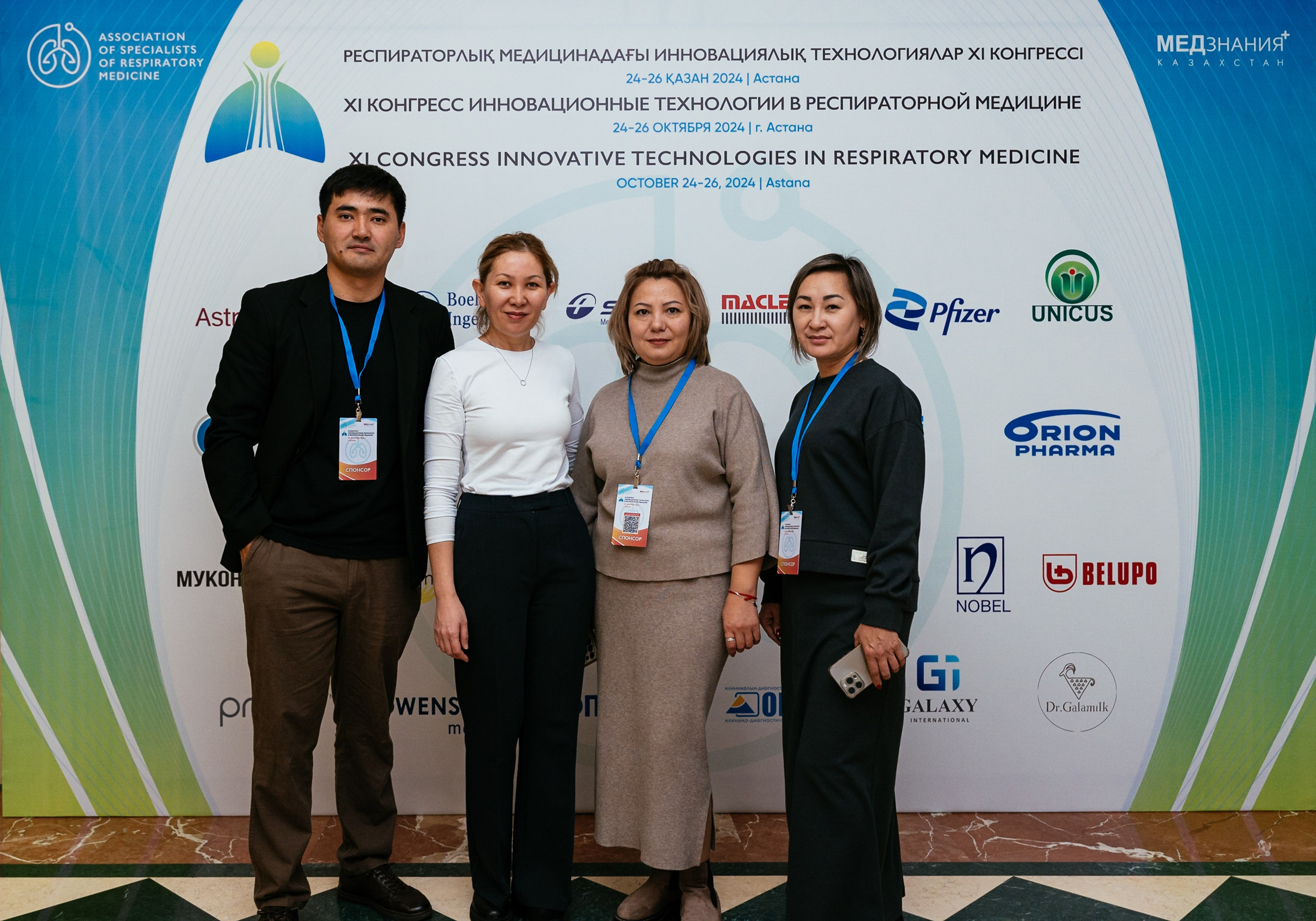 Медицинская конференция. Репортажный фотограф в Астане — Диана Калтаева, портретный фотограф