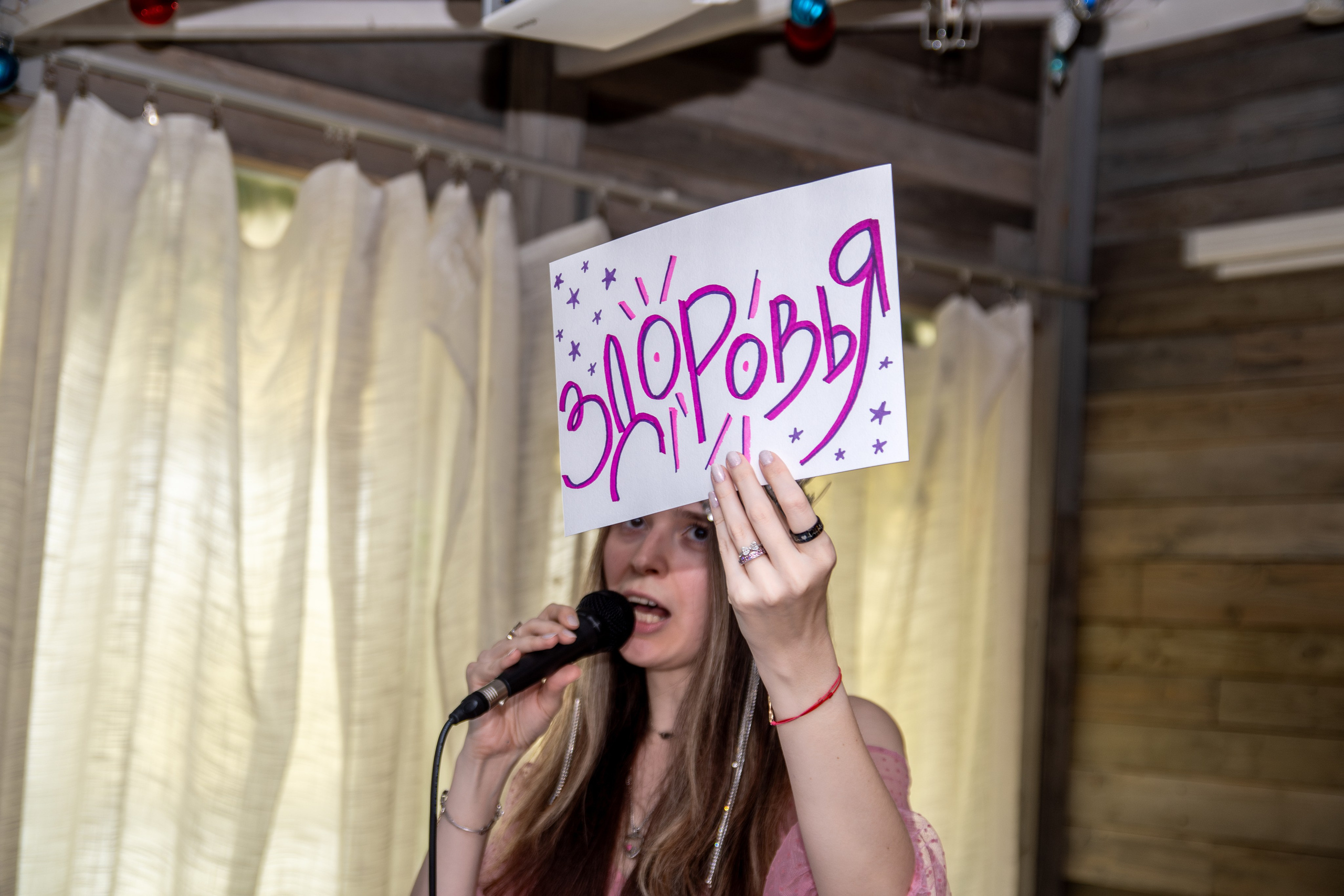 Музыкально-поэтический перфоманс на некорпоративе «Мы больше этой суеты». Репортажный фотограф в Москве Legiodot