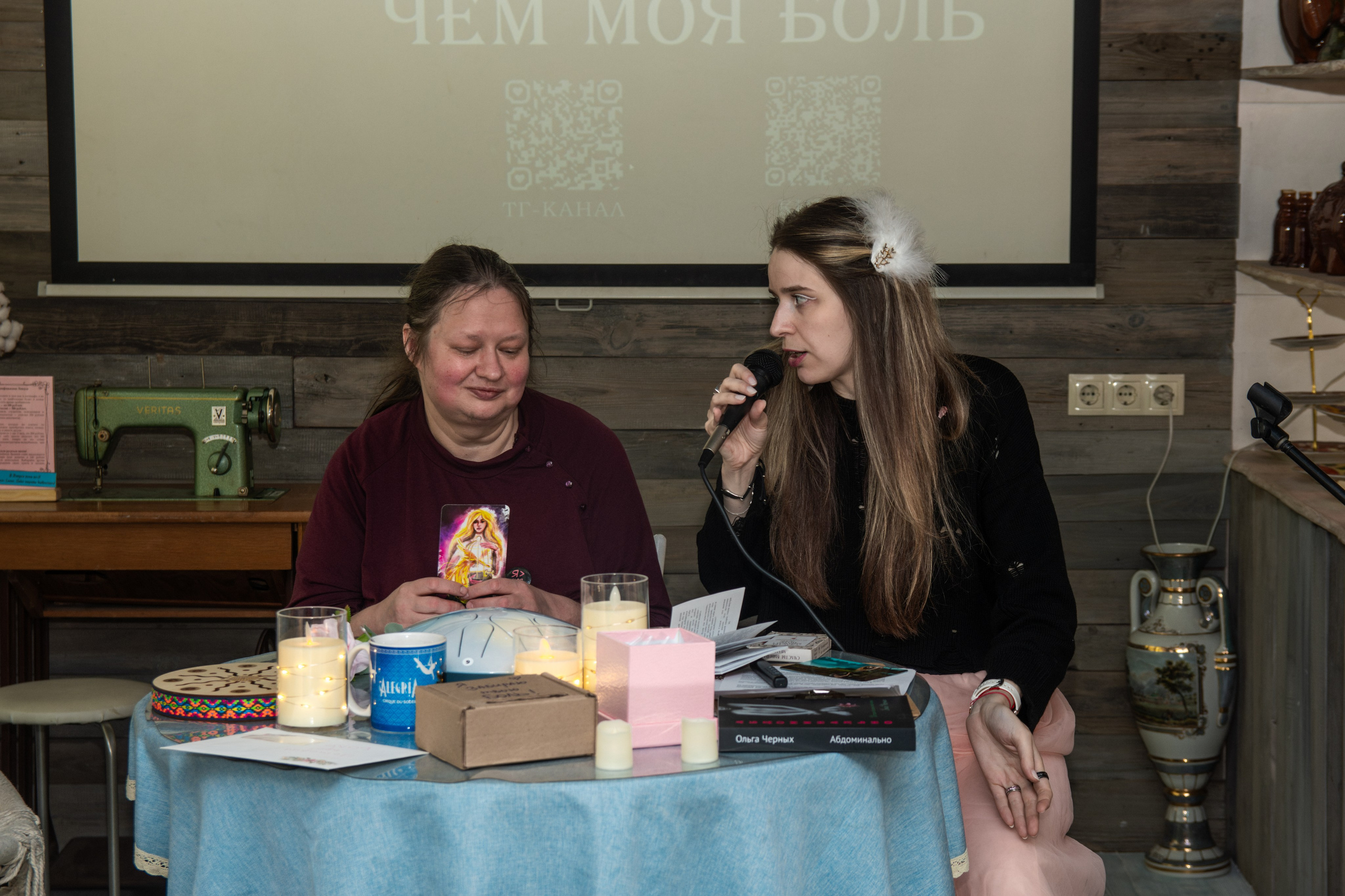 Творческий вечер автофикшн-книги Оли Черных «Абдоминально». Репортажный фотограф в Москве Legiodot