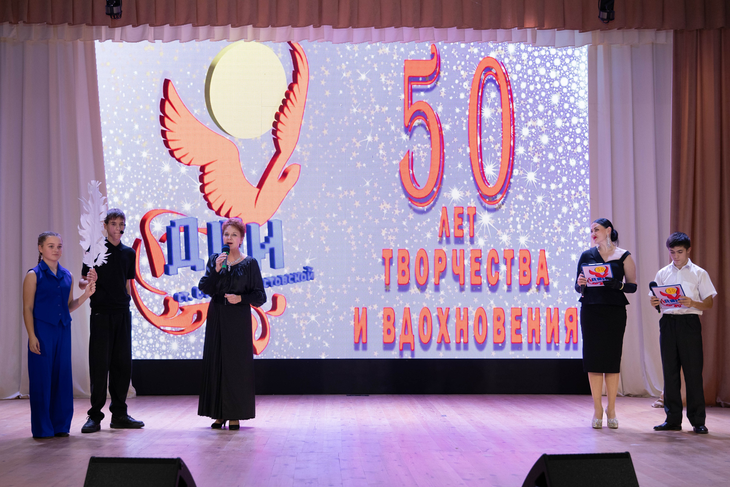 50 лет ДШИ ст. Старомышастовской