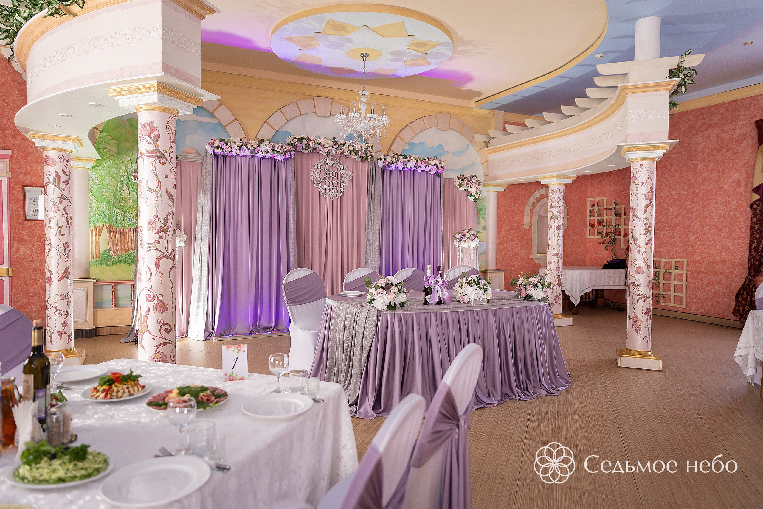 Денис & Татьяна. Студия декора Седьмое небо