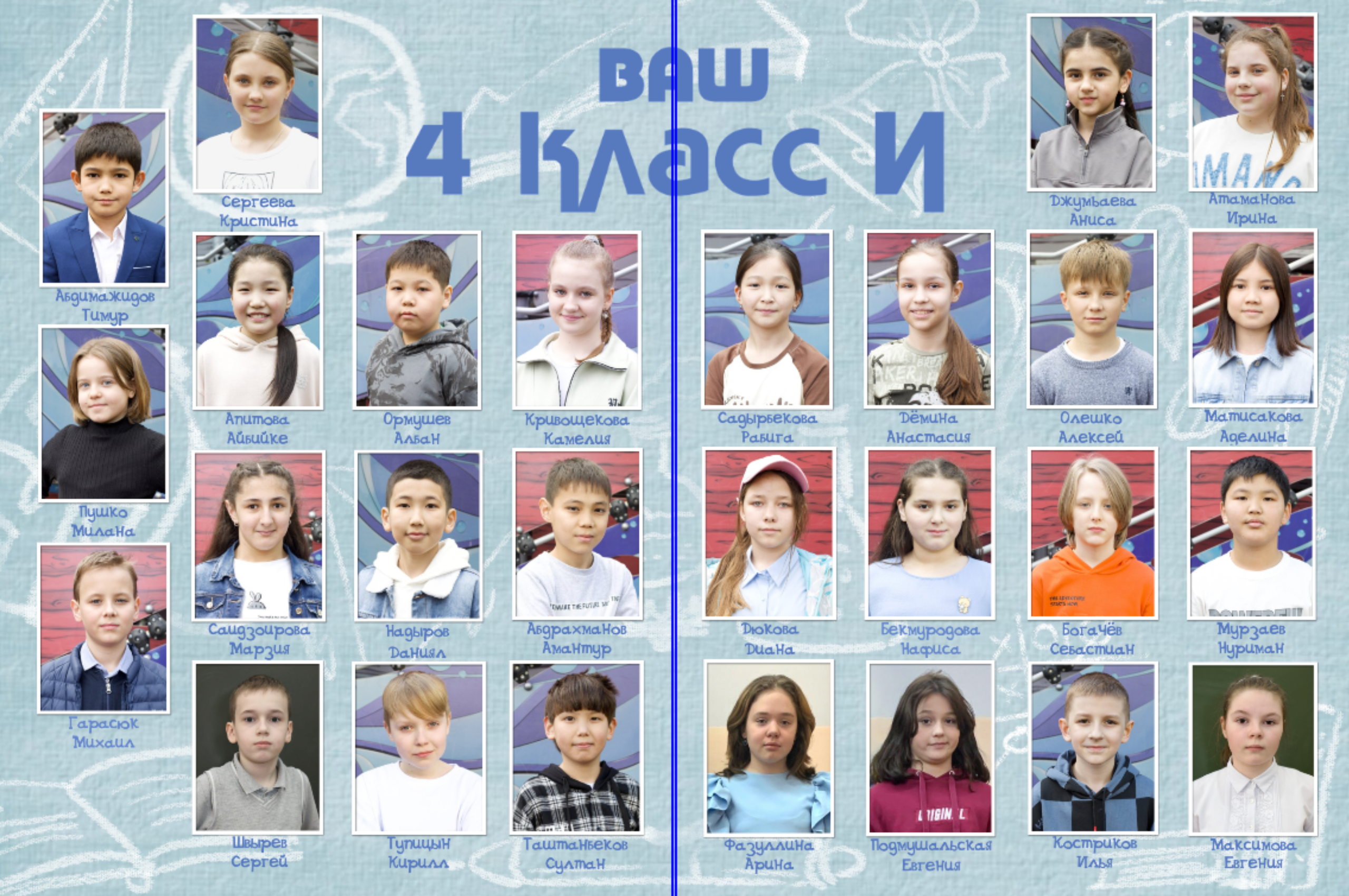 Альбом для УЧИТЕЛЯ. Школьные выпускные альбомы в Москве Марина Николаева