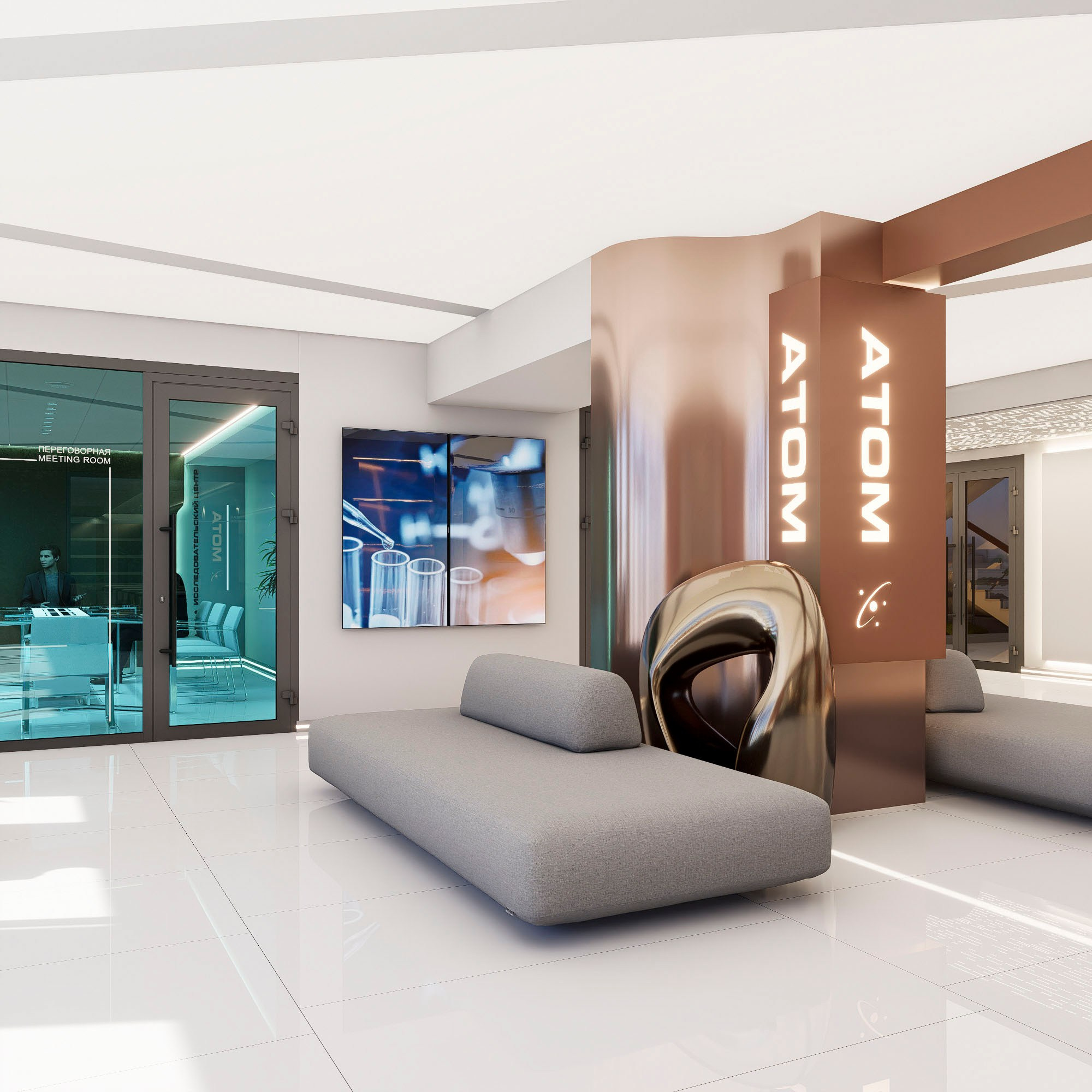 Лаборатория Атом. Интерьеры. Архитектурно-дизайнерское бюро ROOMS