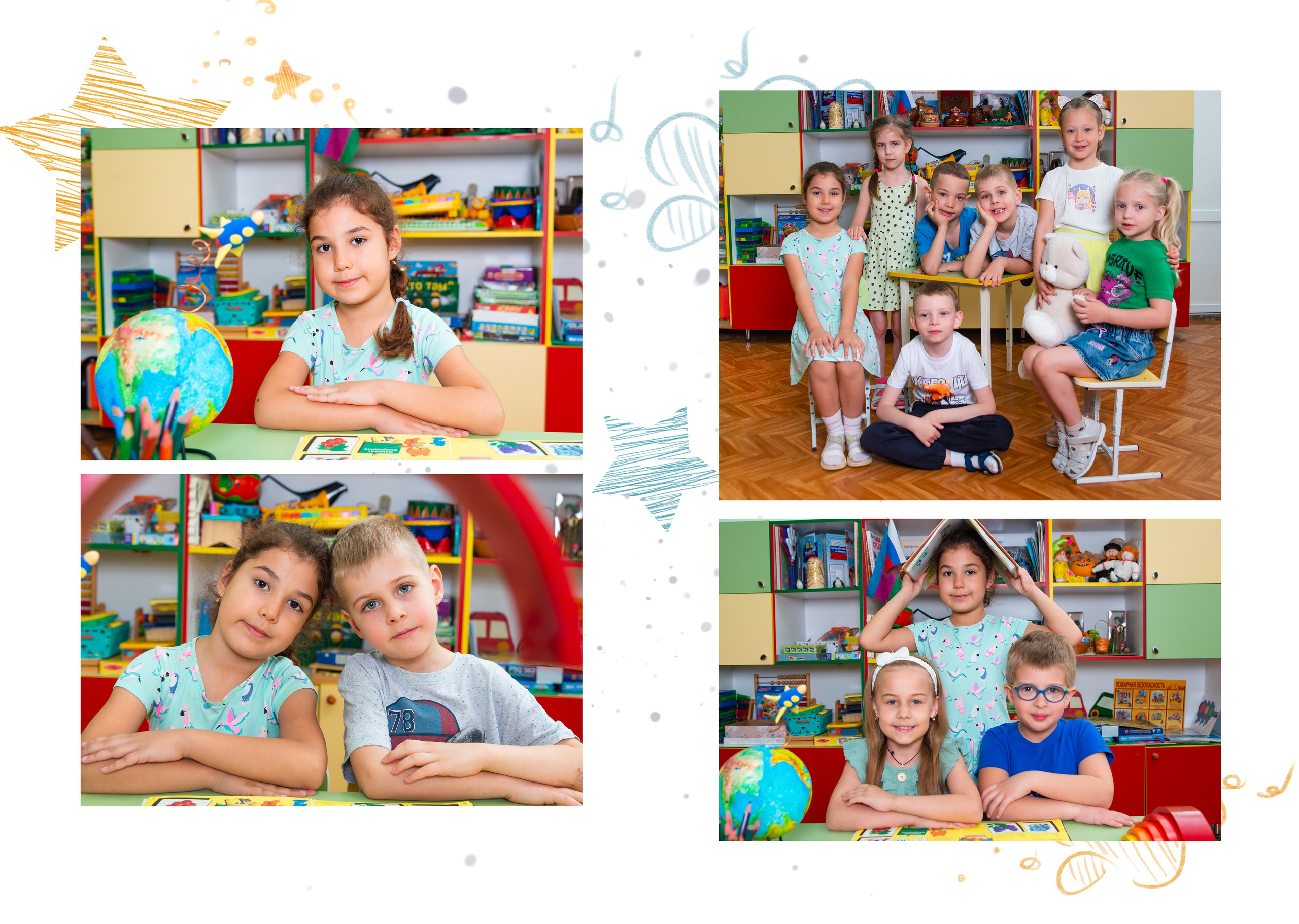 Детский сад. JuliaKram.ru