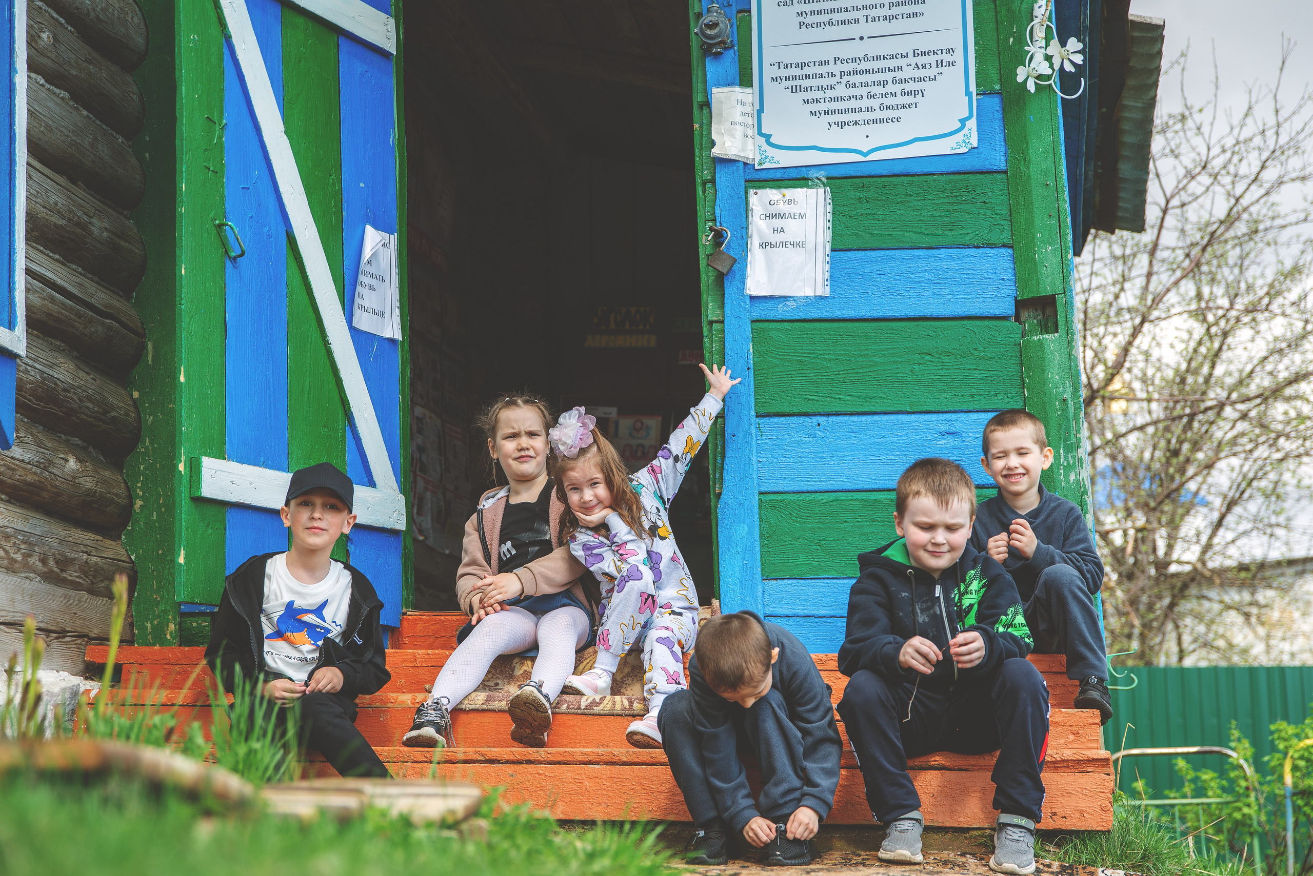Детский сад. Главная
