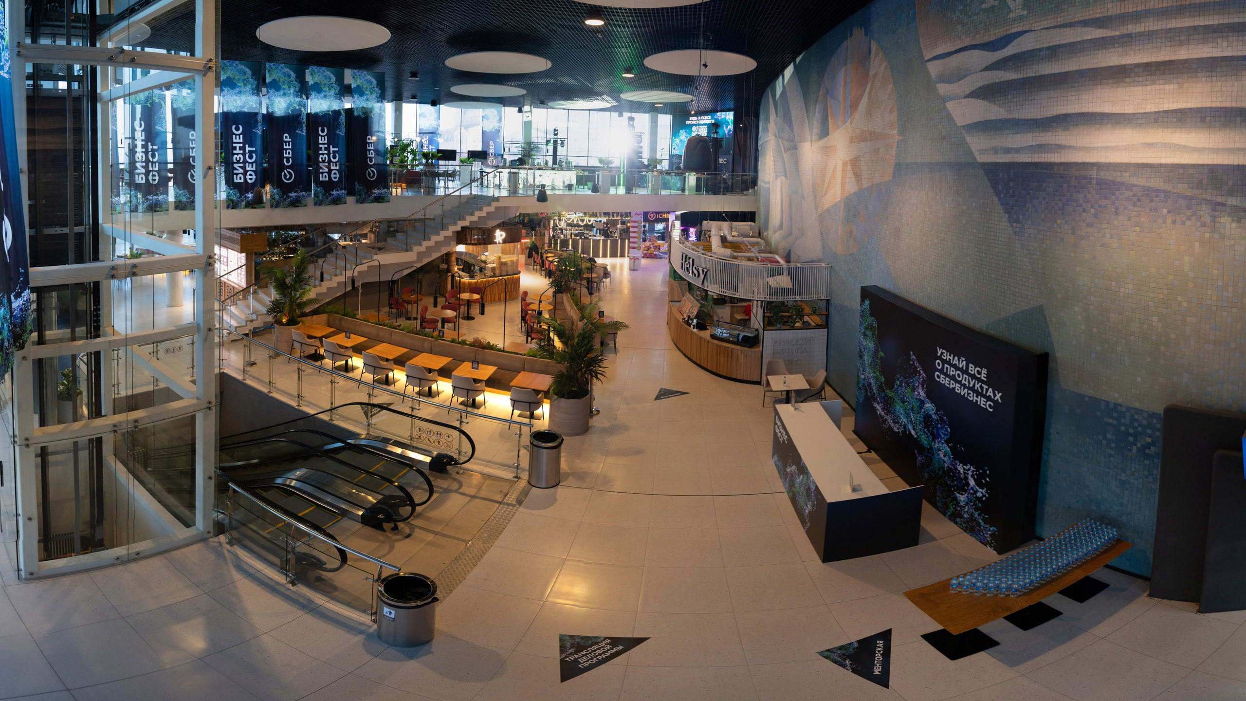 Сбер. Бизнес Фест. Фотограф Владивосток. Игорь Кирсанов