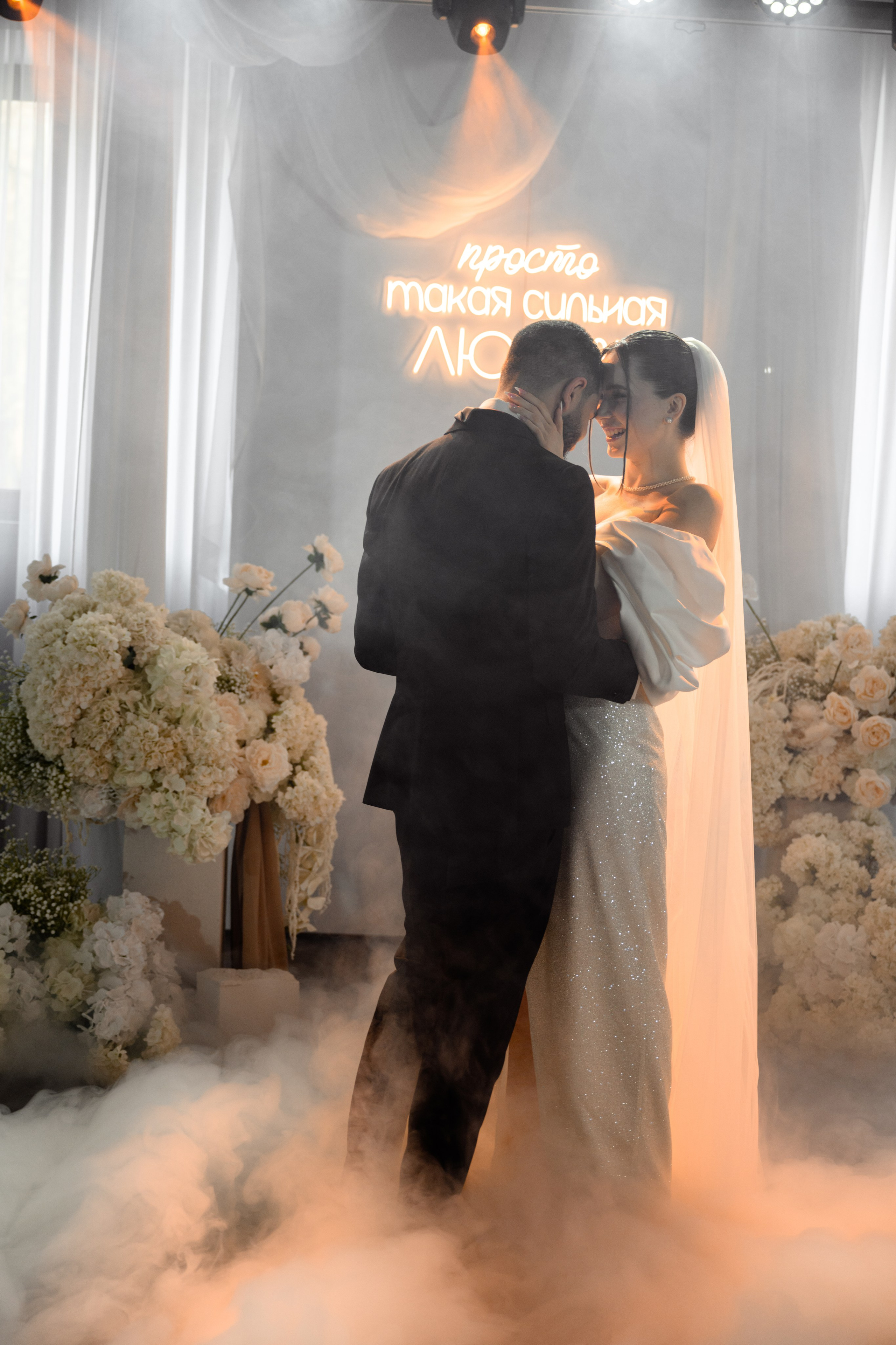 Микаэль и Карина. Фотограф Донецк Симкович София