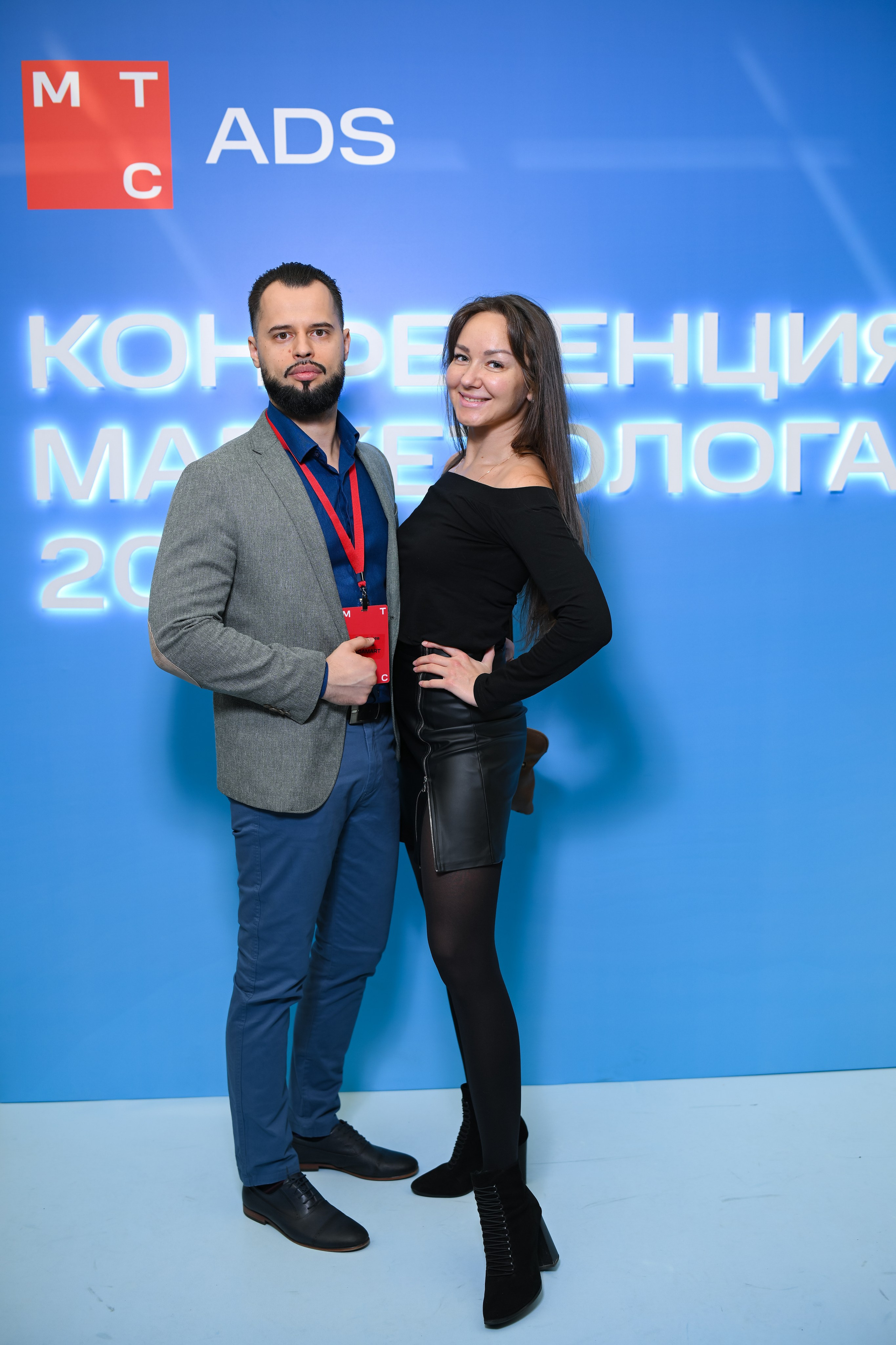 MTS ADS| Большая конференция маркетолога. Портфолио