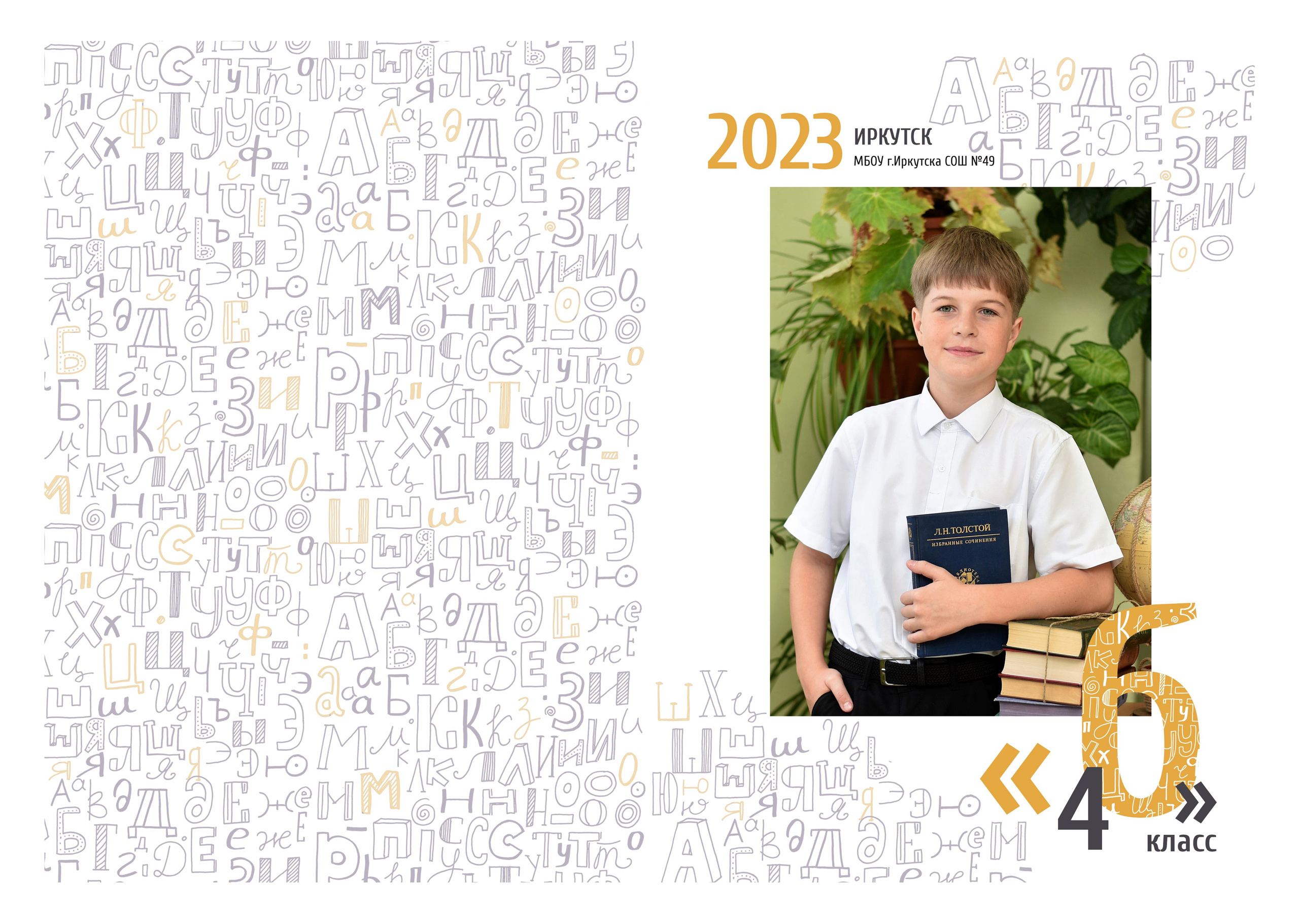 Альбомы для начальной школы. Школьный фотограф ЛАРИСА МАТВЕЕНКО