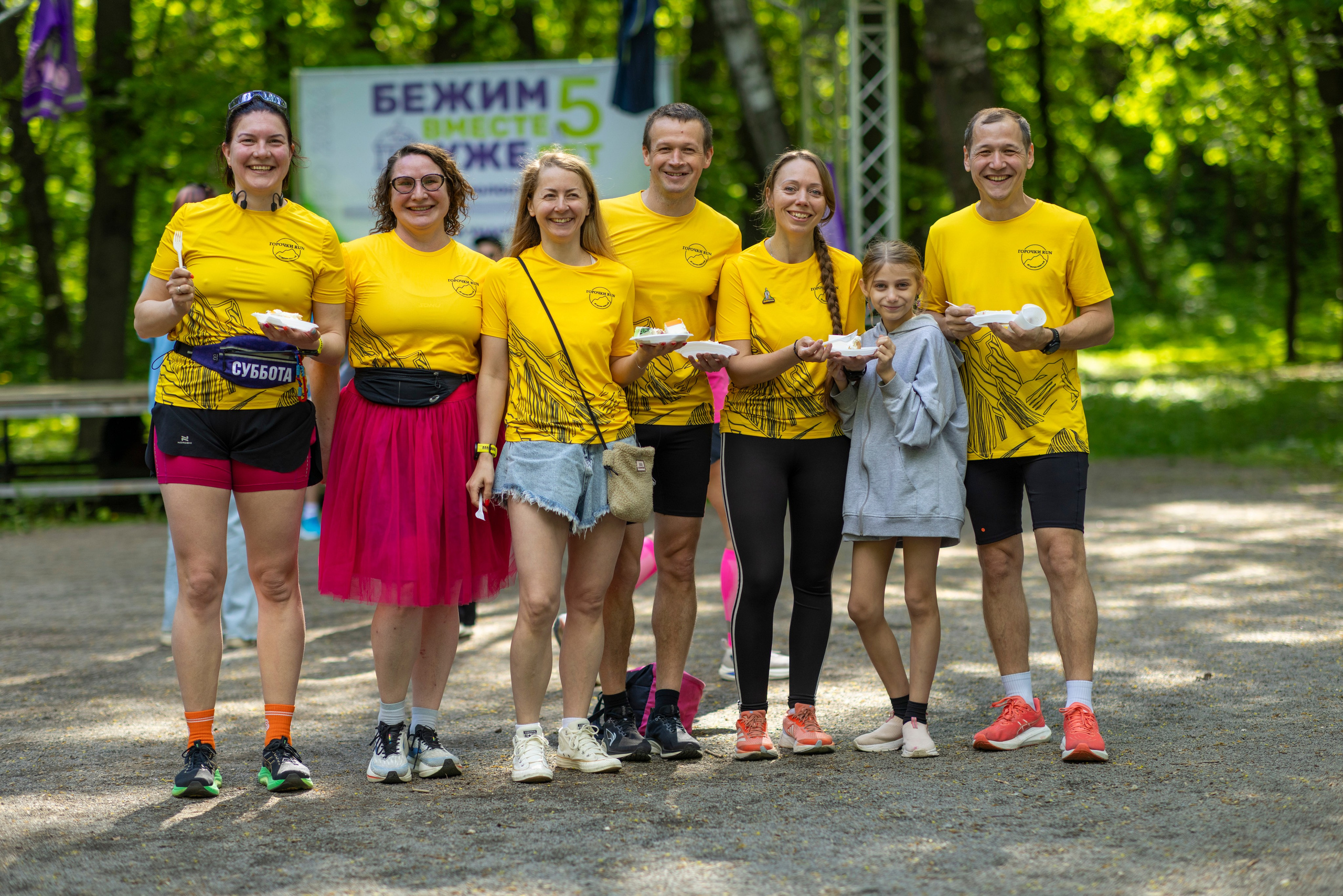 5 лет 5 вёрст Михалково, 16.05.26. Фотограф Сергей Ловкий