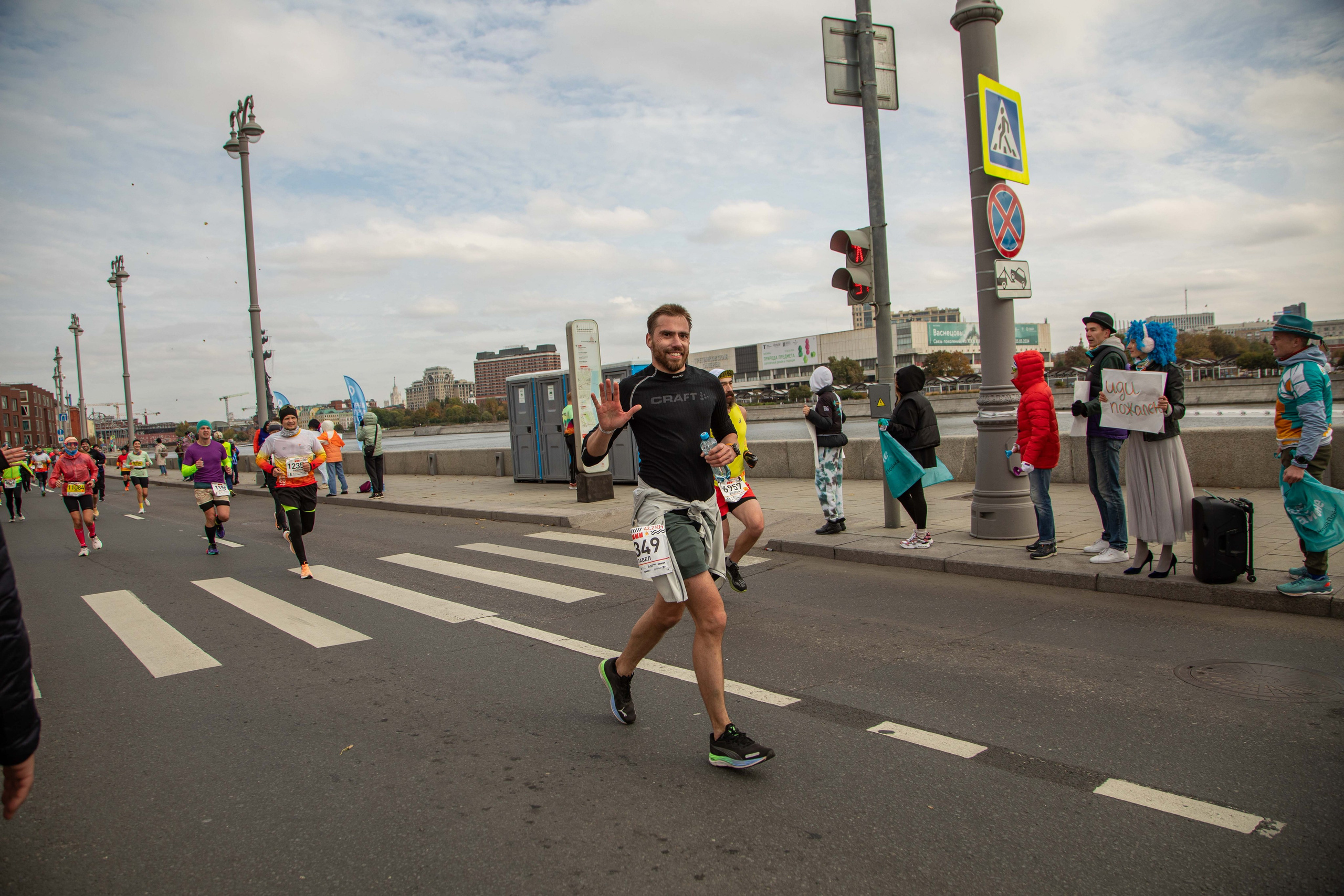 Московский марафон 2024, 13.10.24. Фотограф Сергей Ловкий