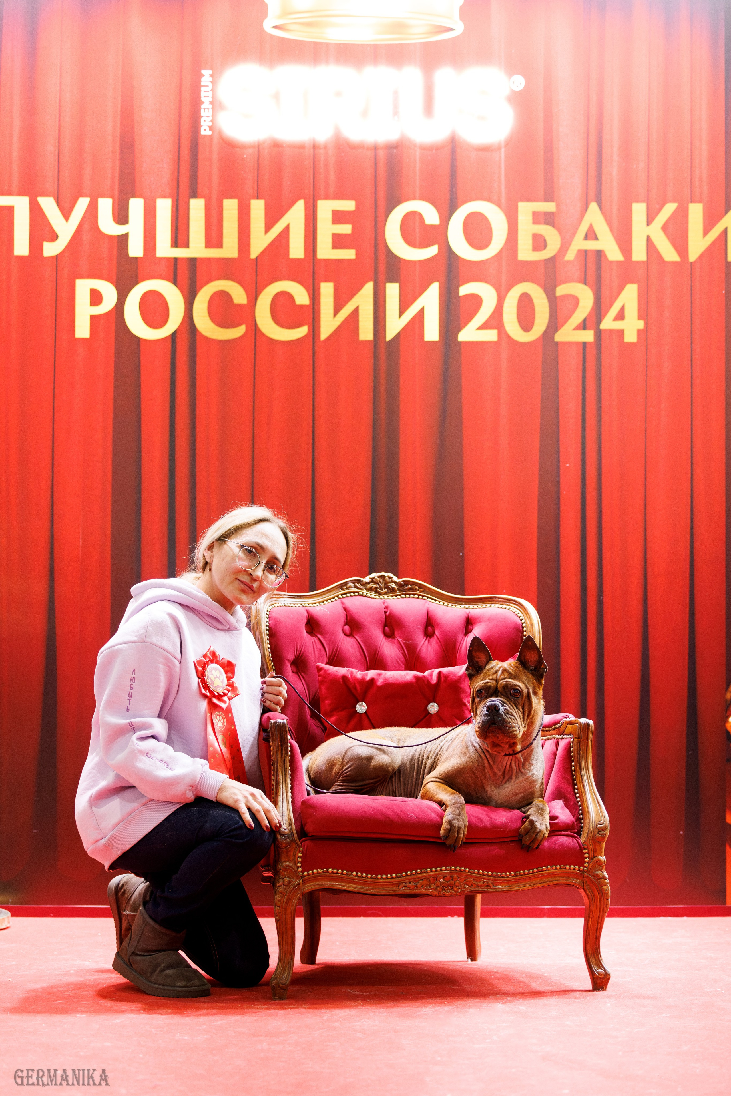 Лучшие Собаки России 17-18.02.2024. Фотограф-анималист Юлия Германика