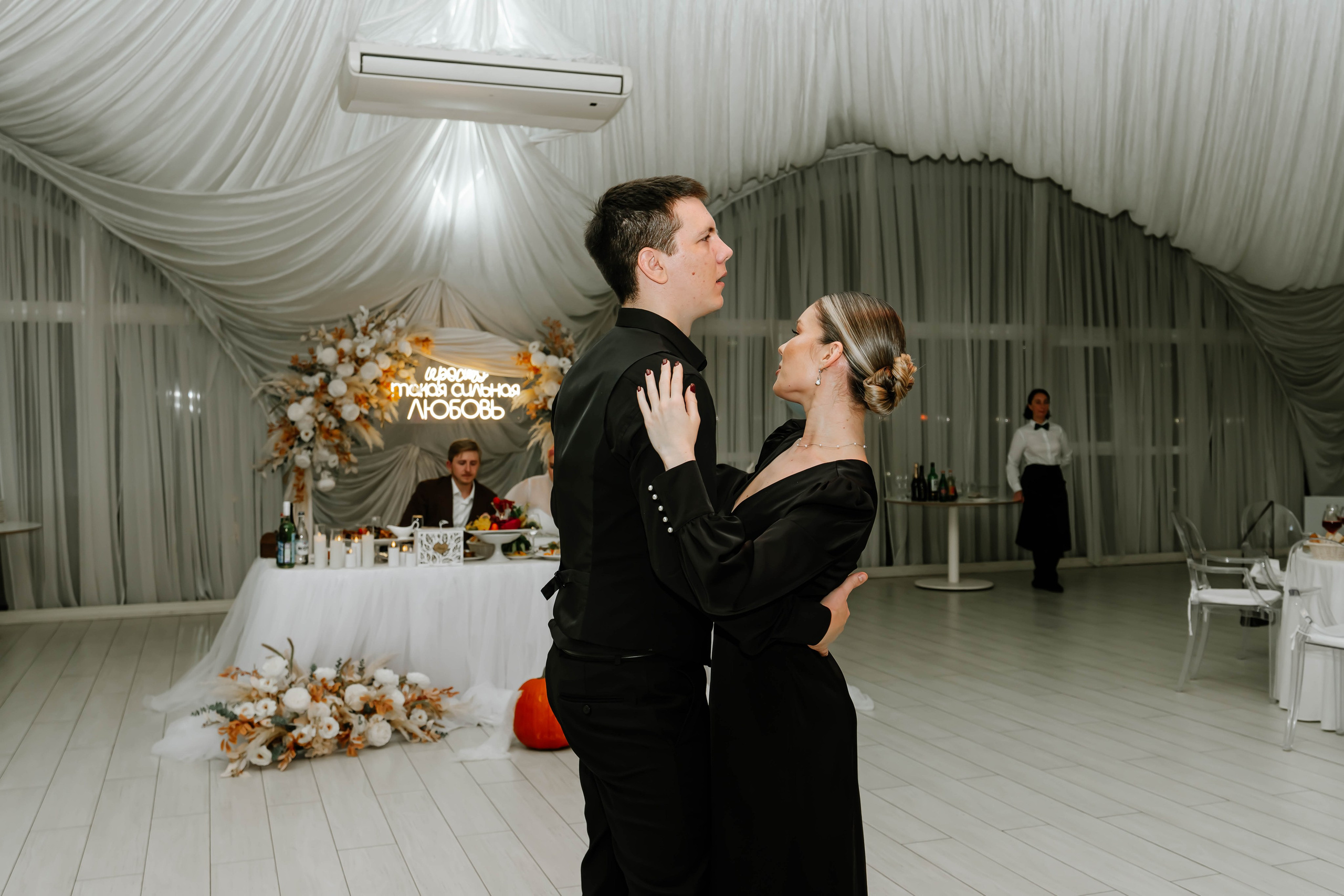 Артем и Евгения. Фотограф Елизавета Савина