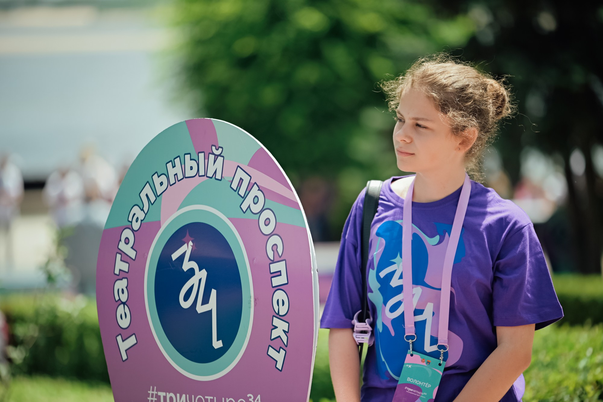 #ТриЧетыре Молодёжный фестиваль. Фотограф в Волгограде Виталий Самойлов