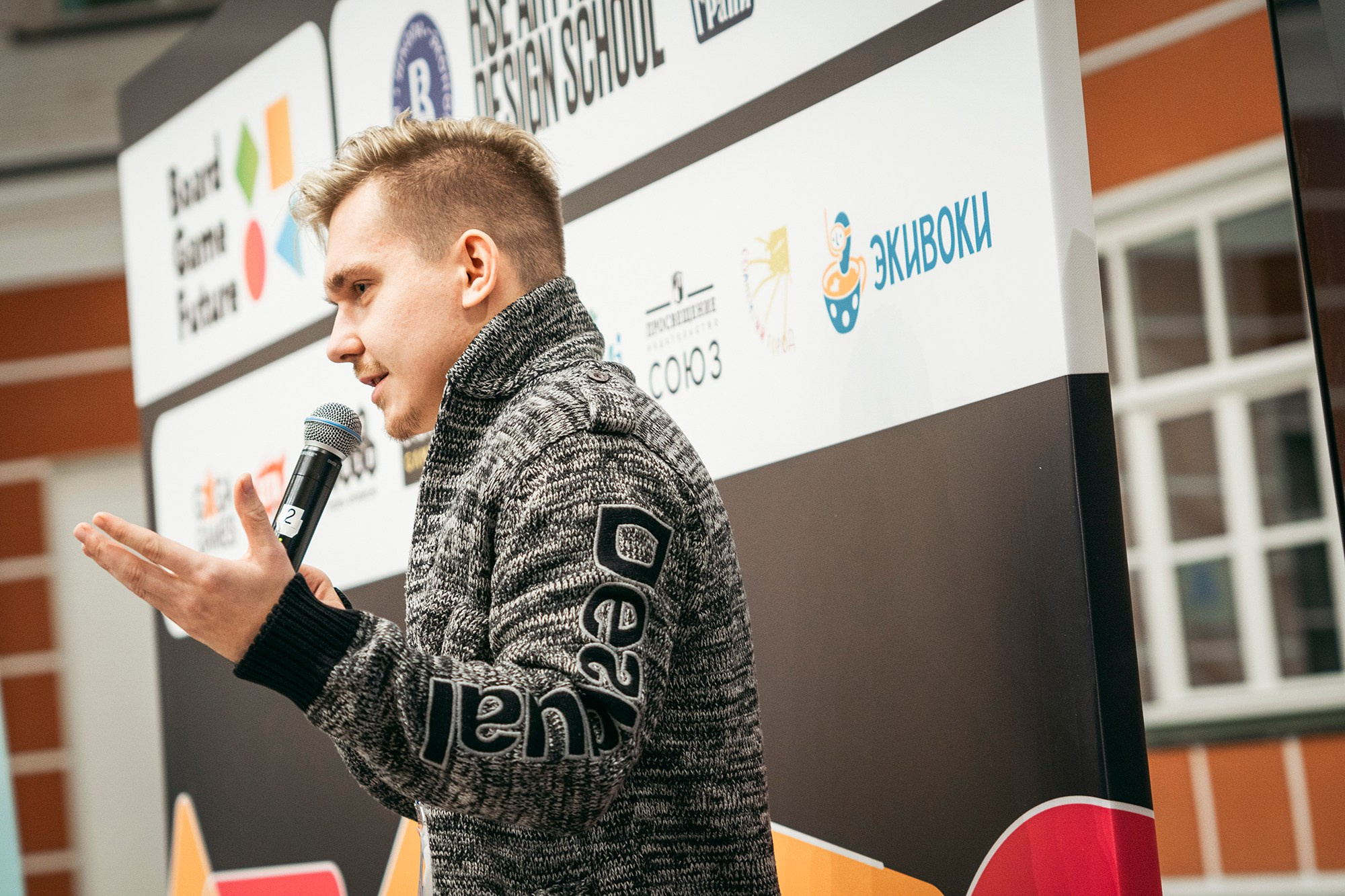 BOARD GAME FUTURE HSE. Фотограф в Москве Алейникова Евгения