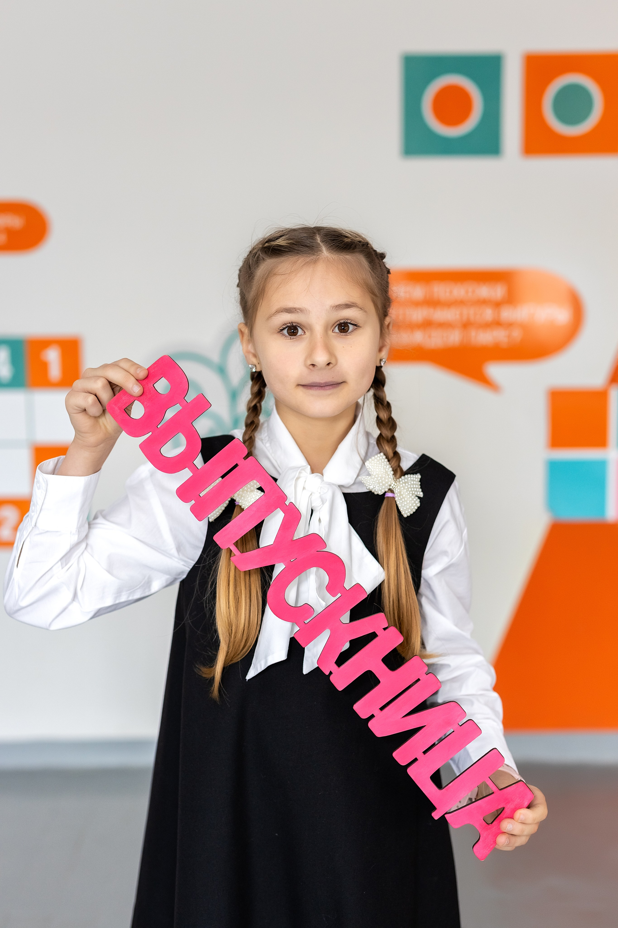 Школа № 4 имени В. Н. Косова, 4б. п.Тавричанка. Стильный выпускной альбом Владивосток фотограф Вероника Мигачева