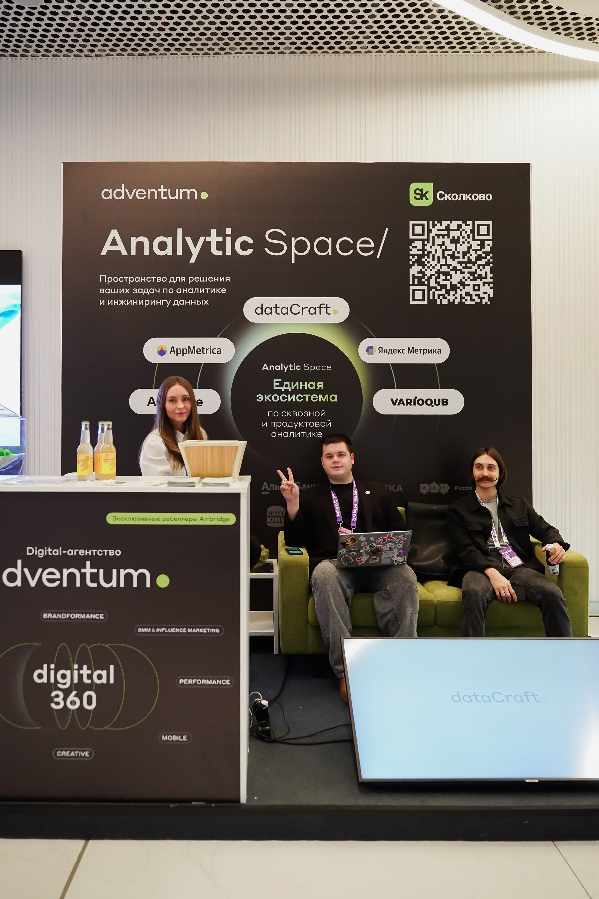 Матемаркетинг — 7–8 ноября 2024. Фотобанк Матемаркетинг