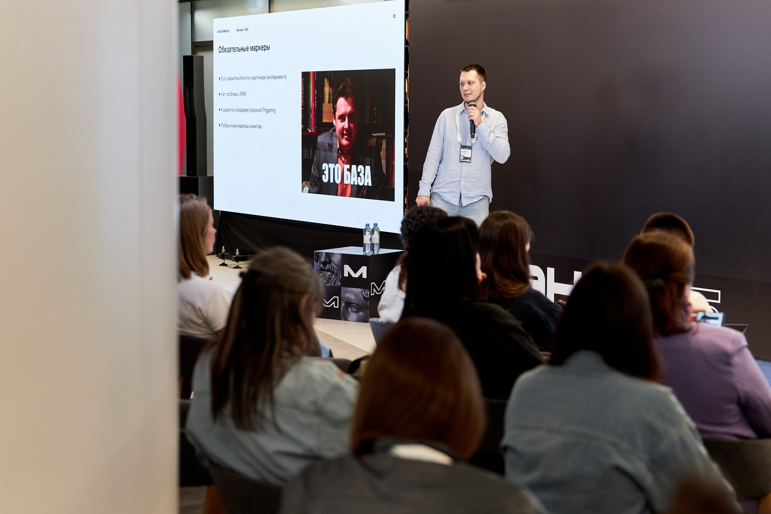 Aha! — 29–30 мая 2025. Фотобанк Матемаркетинг