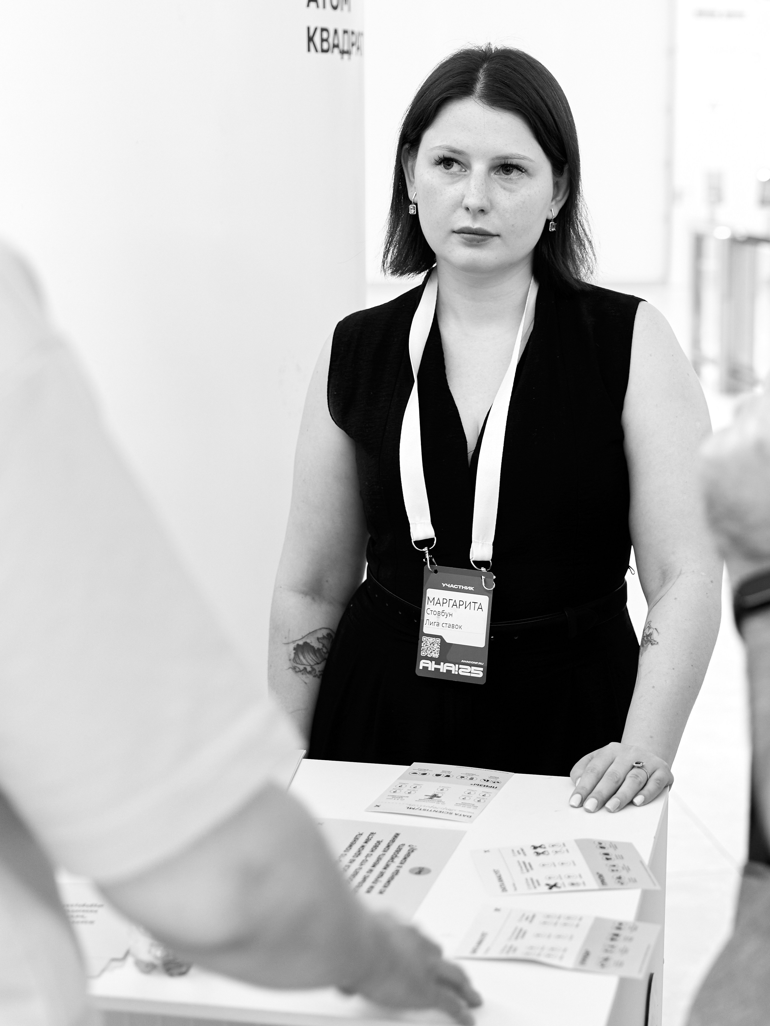 Aha! — 29–30 мая 2025. Фотобанк Матемаркетинг