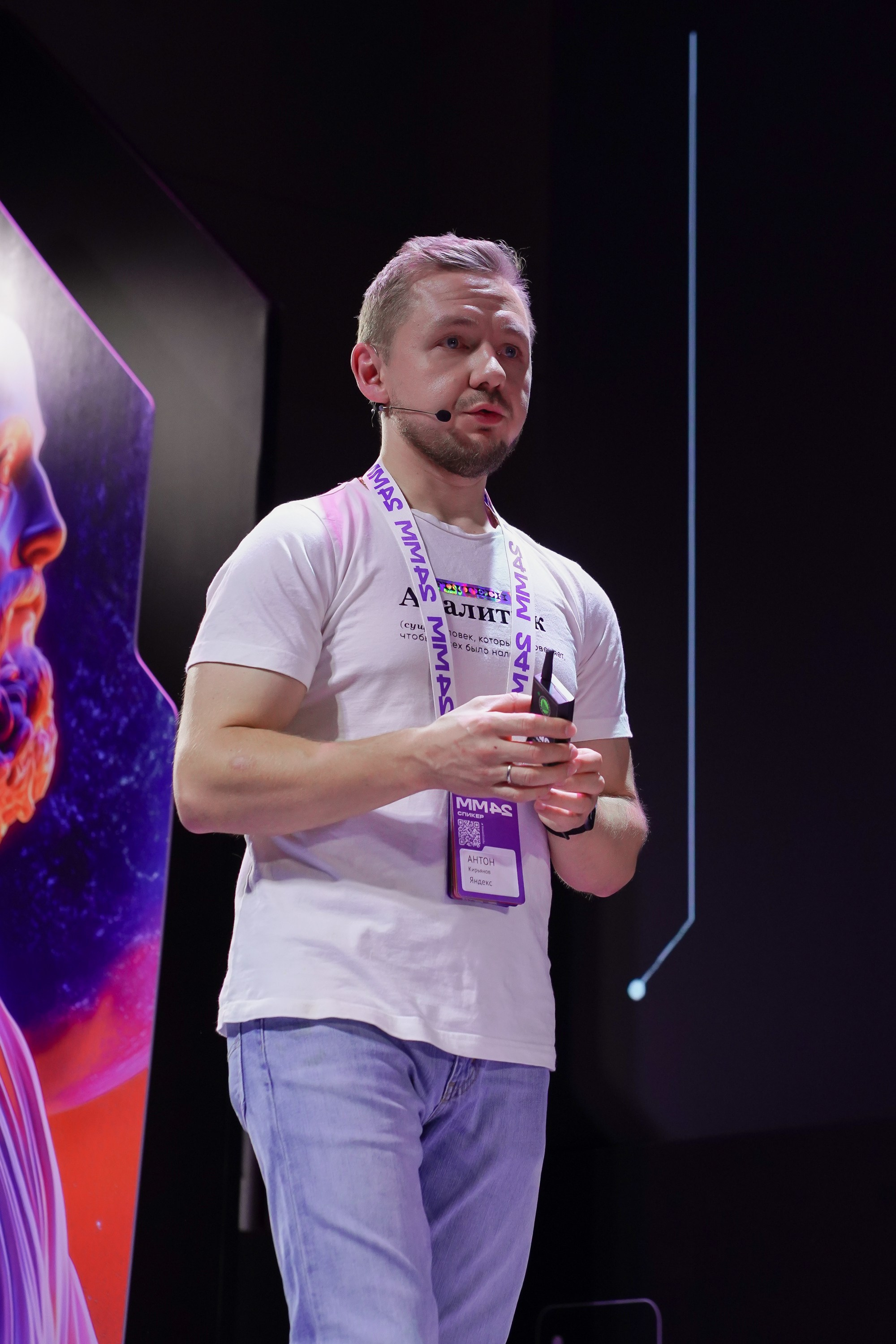 Матемаркетинг — 7–8 ноября 2024. Фотобанк Матемаркетинг